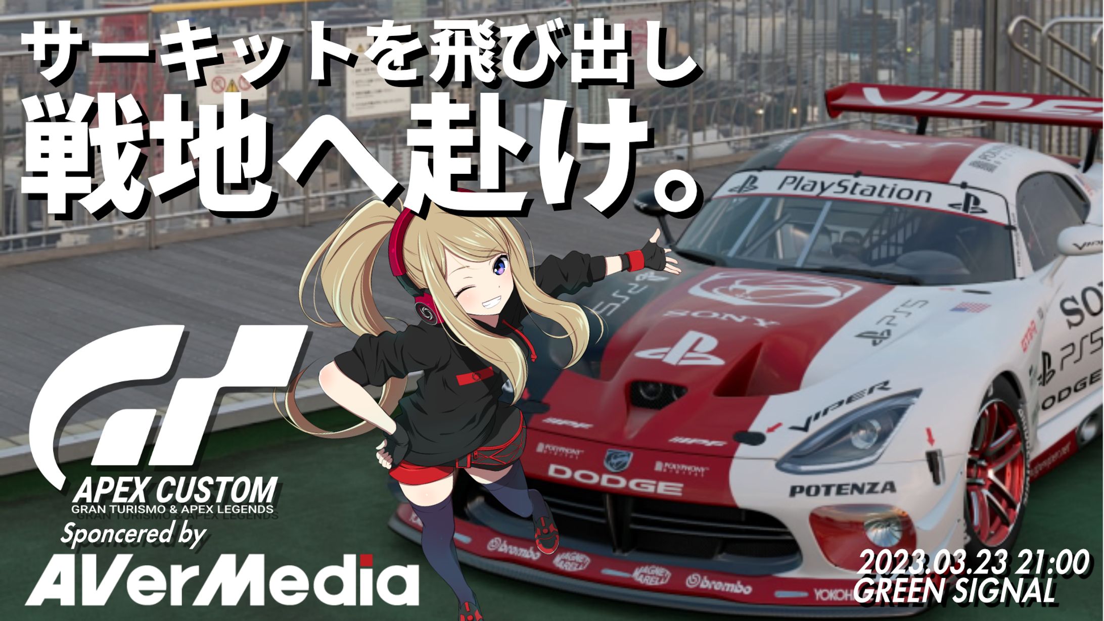 イベント・YouTube配信用サムネイル2-1