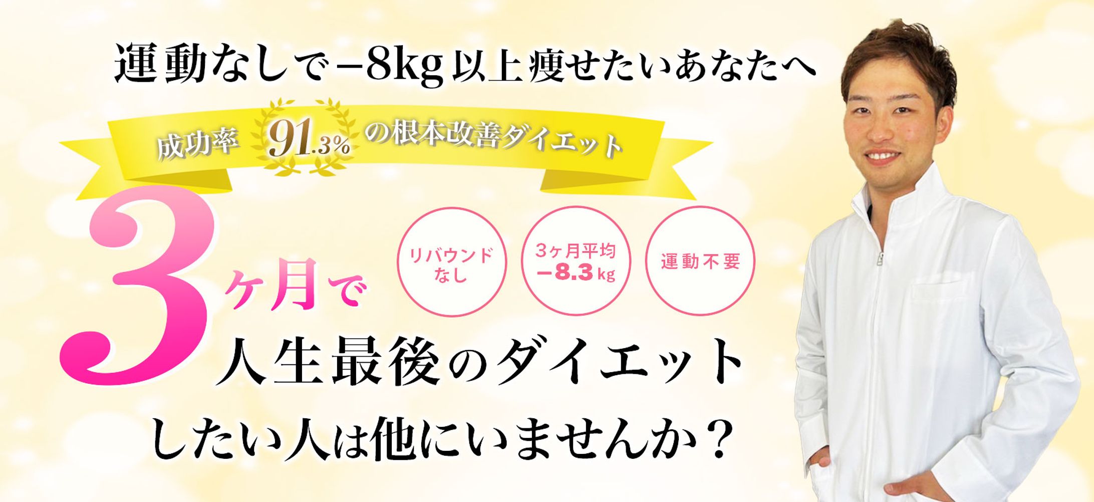 HPヘッダー画像-1