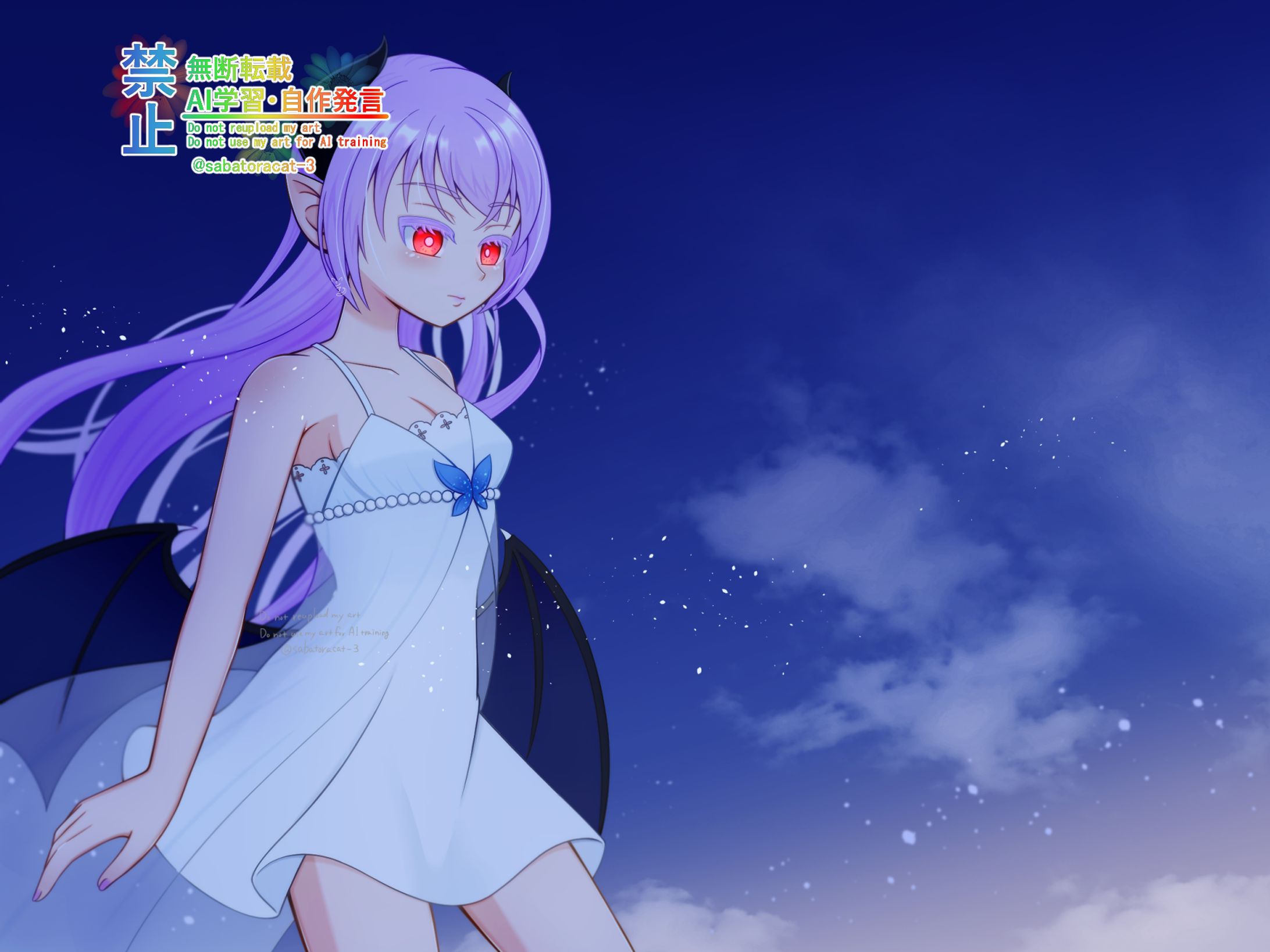 【オリジナル】夜明け前の上空に-1