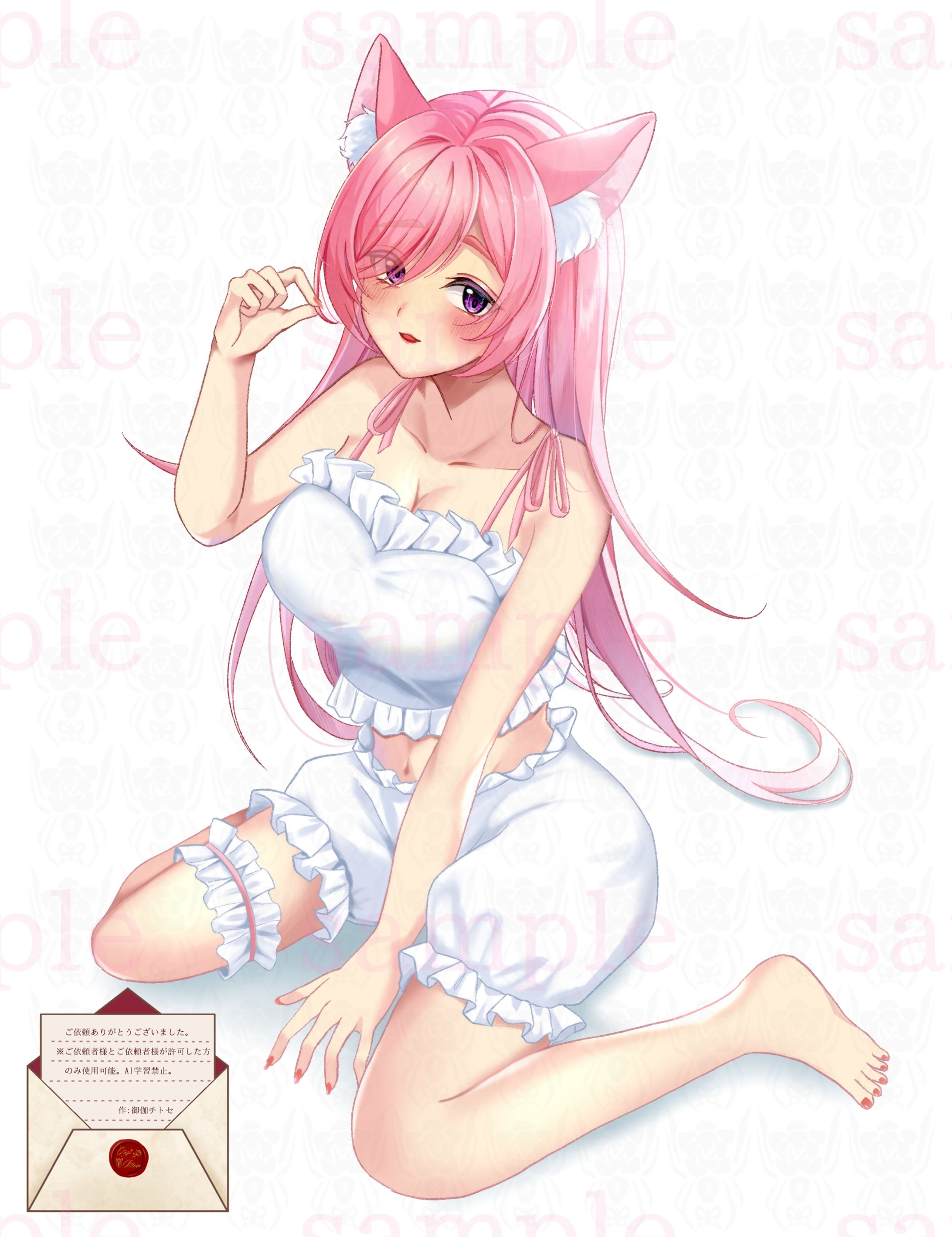 【グッズイラスト】-1