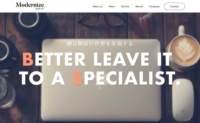 Webデザイン