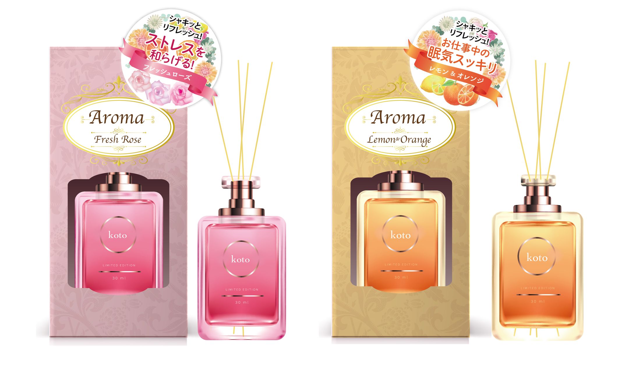 アロマグッズ　パッケージデザイン-1