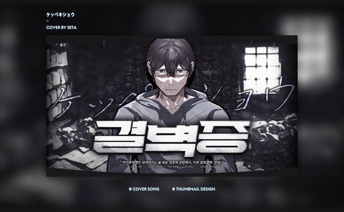 no、thumbnail