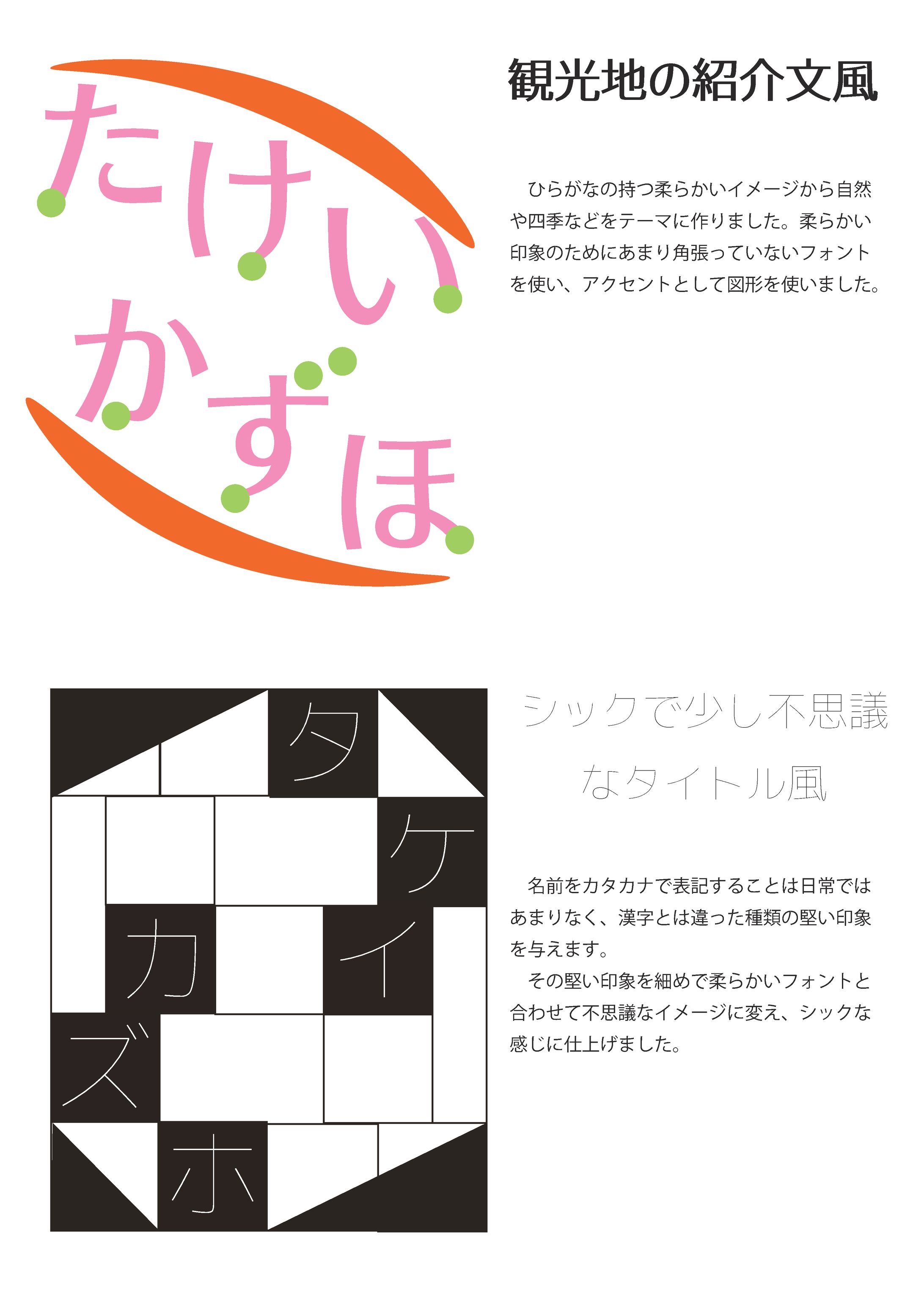 【その他】自分の名前のロゴ-1