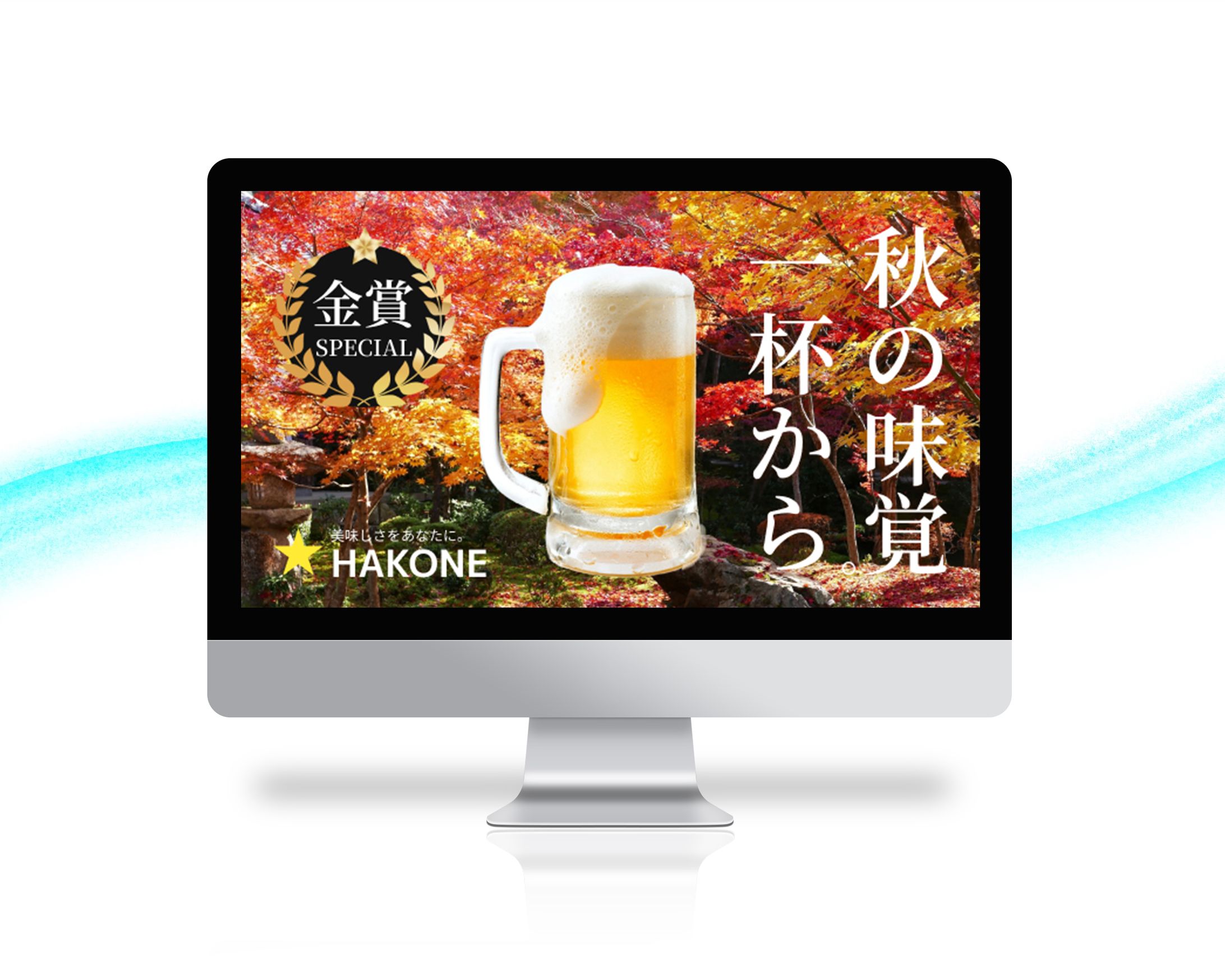 飲食系バナー-1