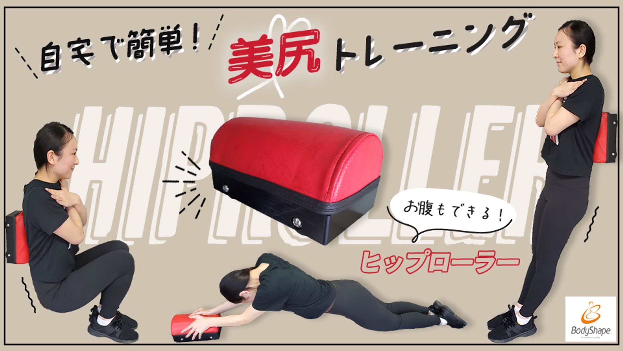クラウドファンディング用画像-1
