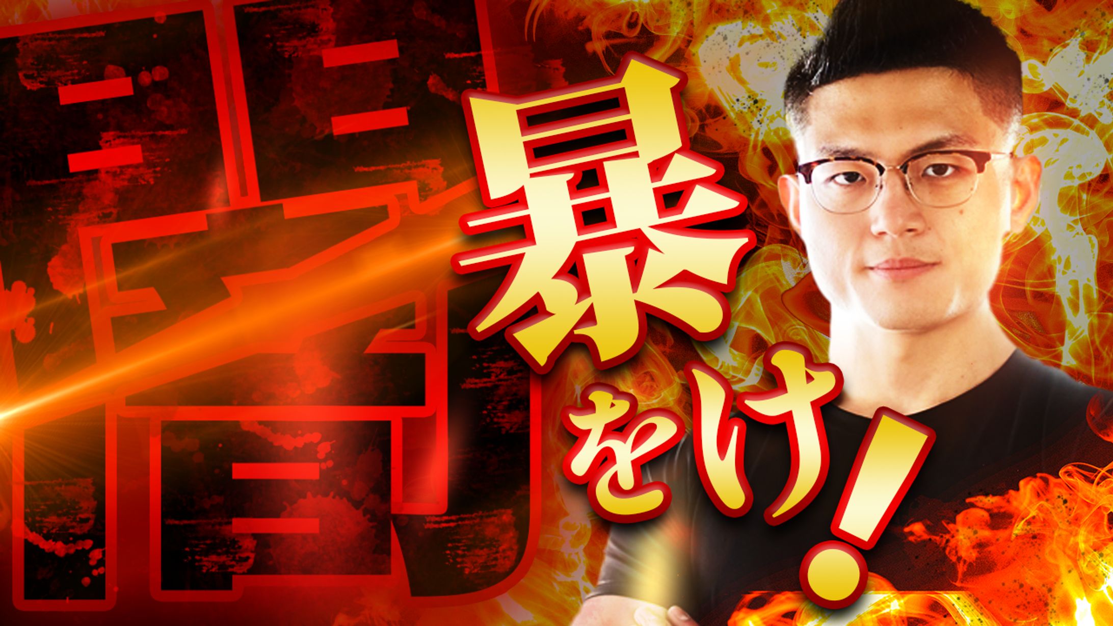 YouTubeサムネイル-1