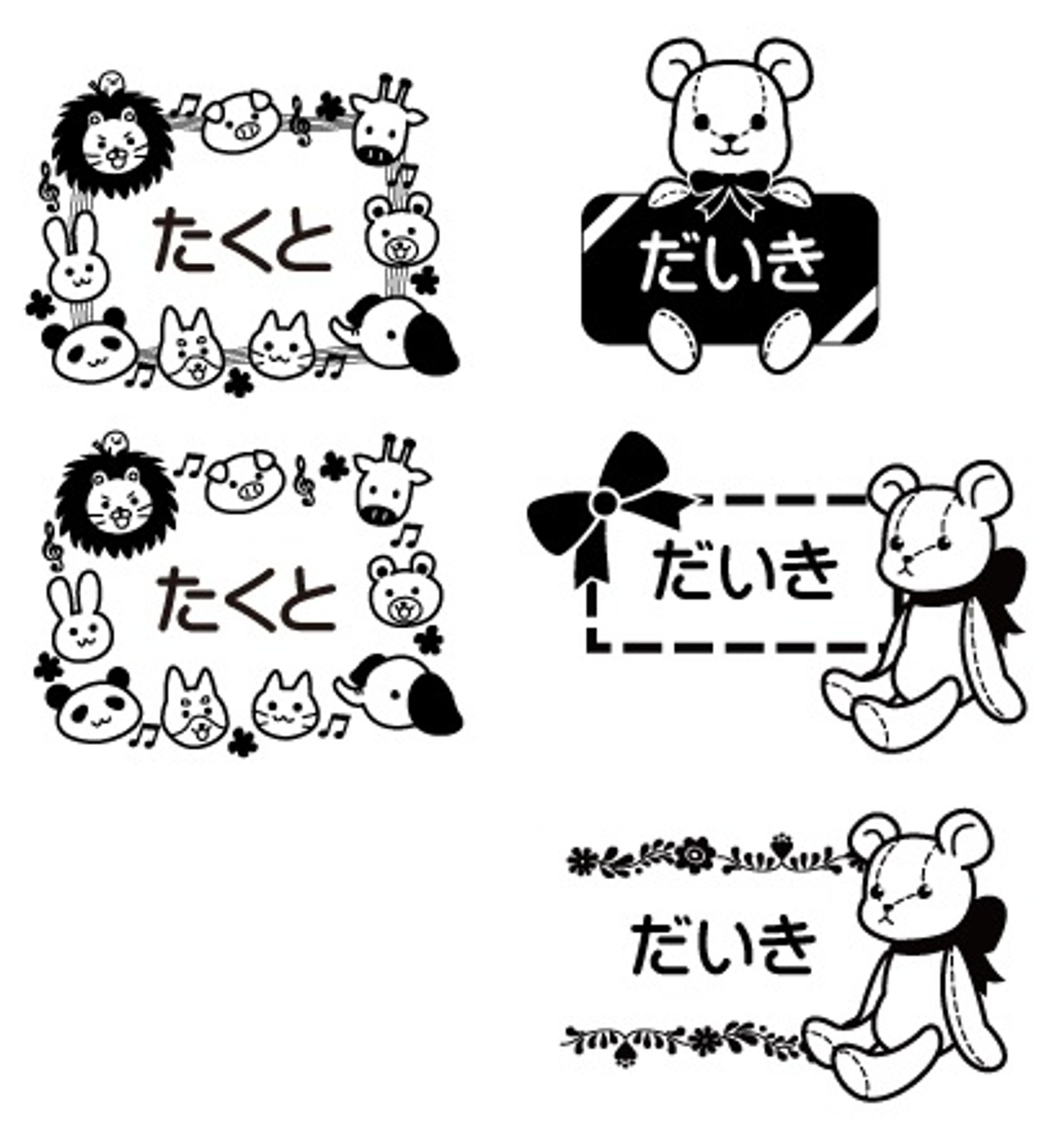 子供向け商品デザイン-1