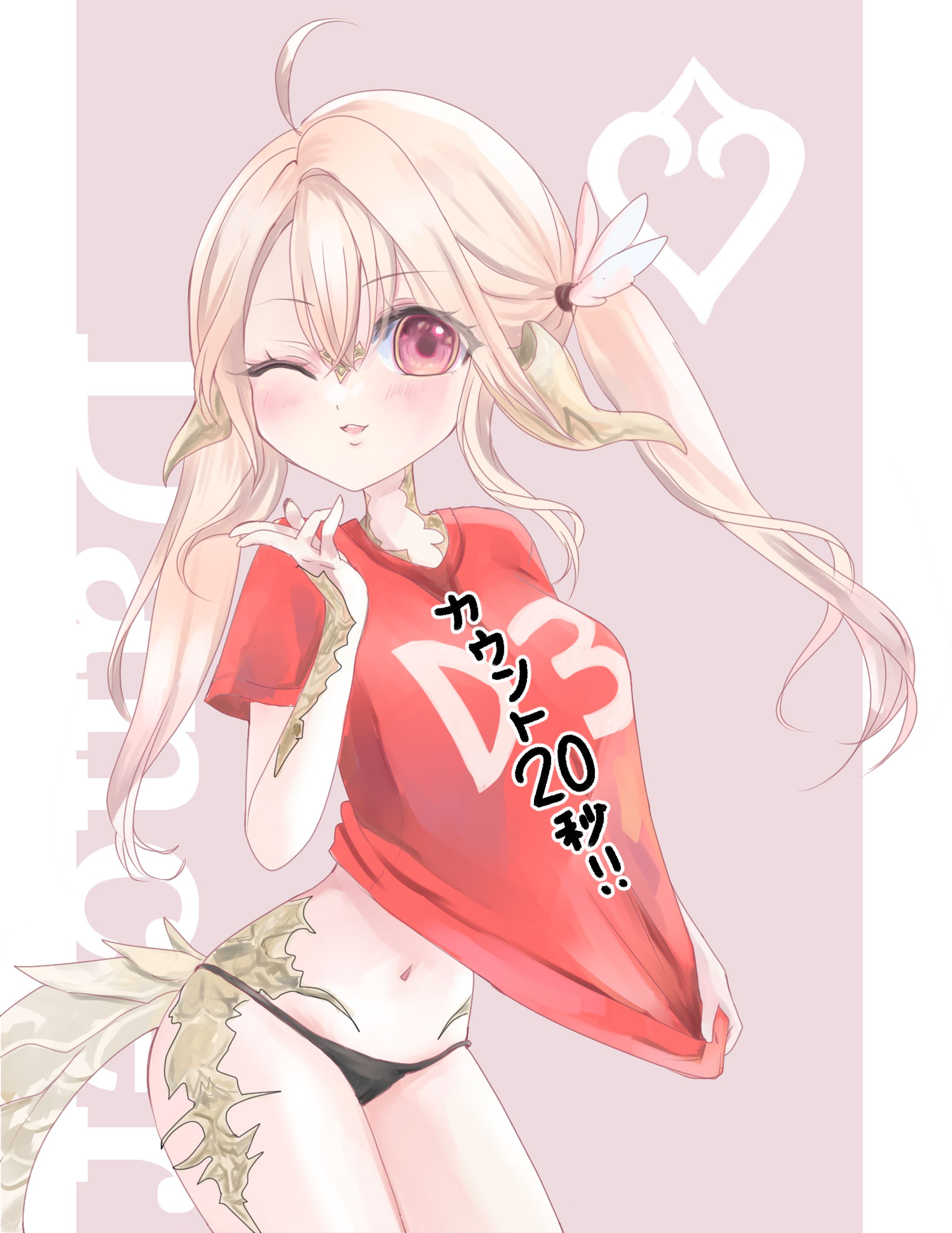 ジョブＴシャツ-1