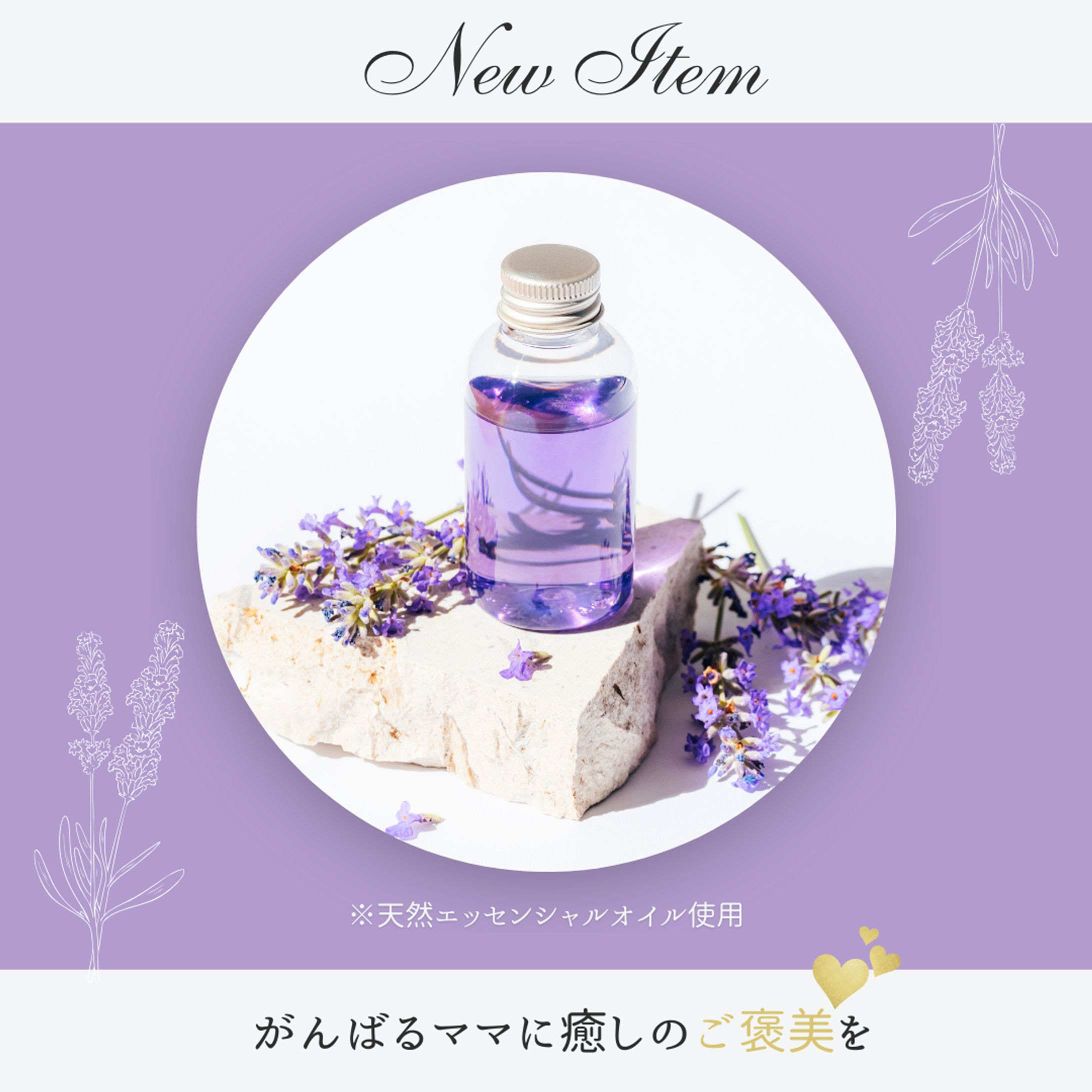 商品広告バナー-1