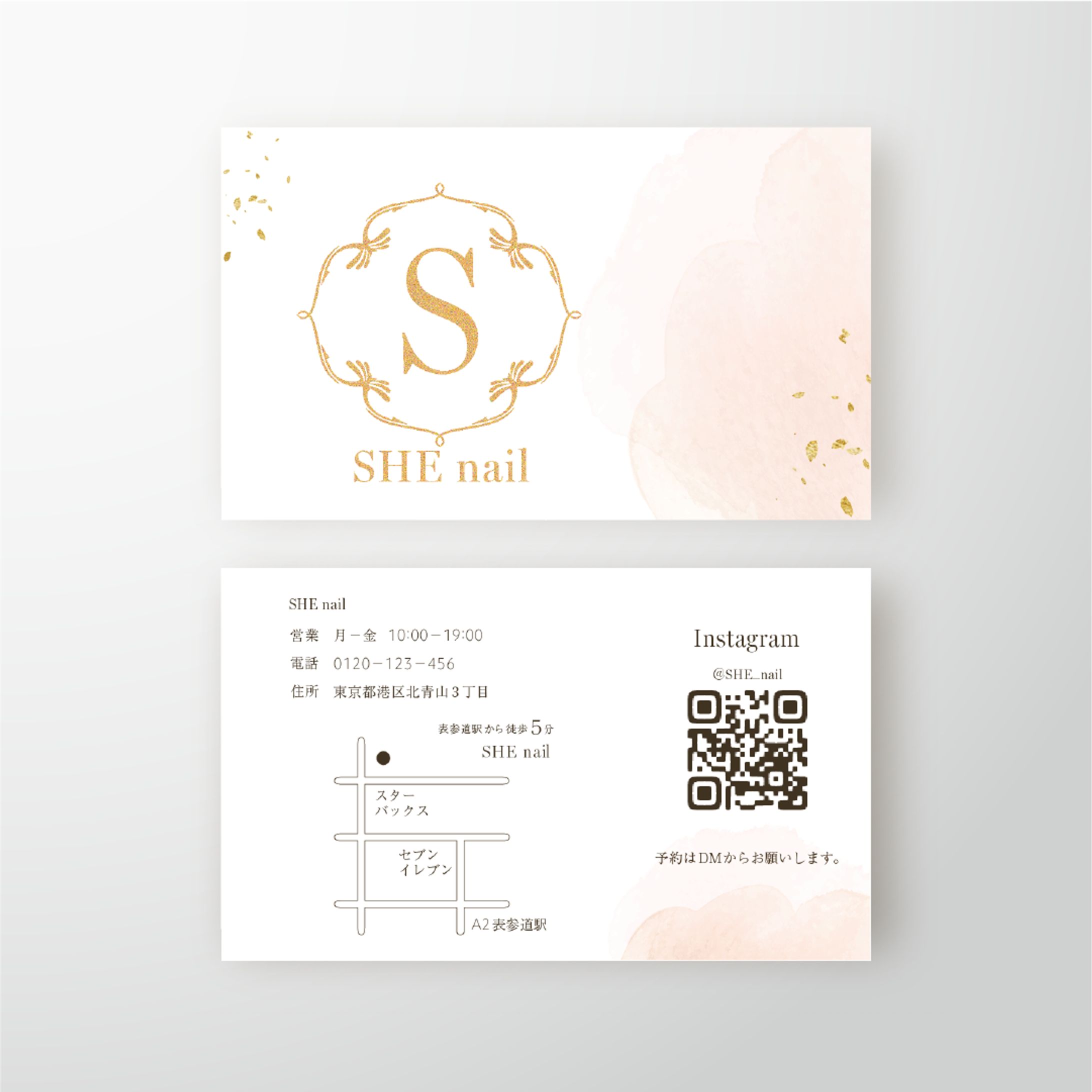 【自主制作】ネイルサロンショップカード-1