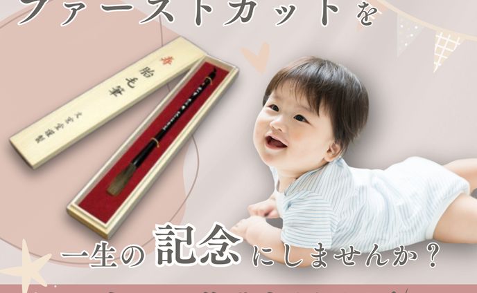 【Canva】サロンドリュクス様