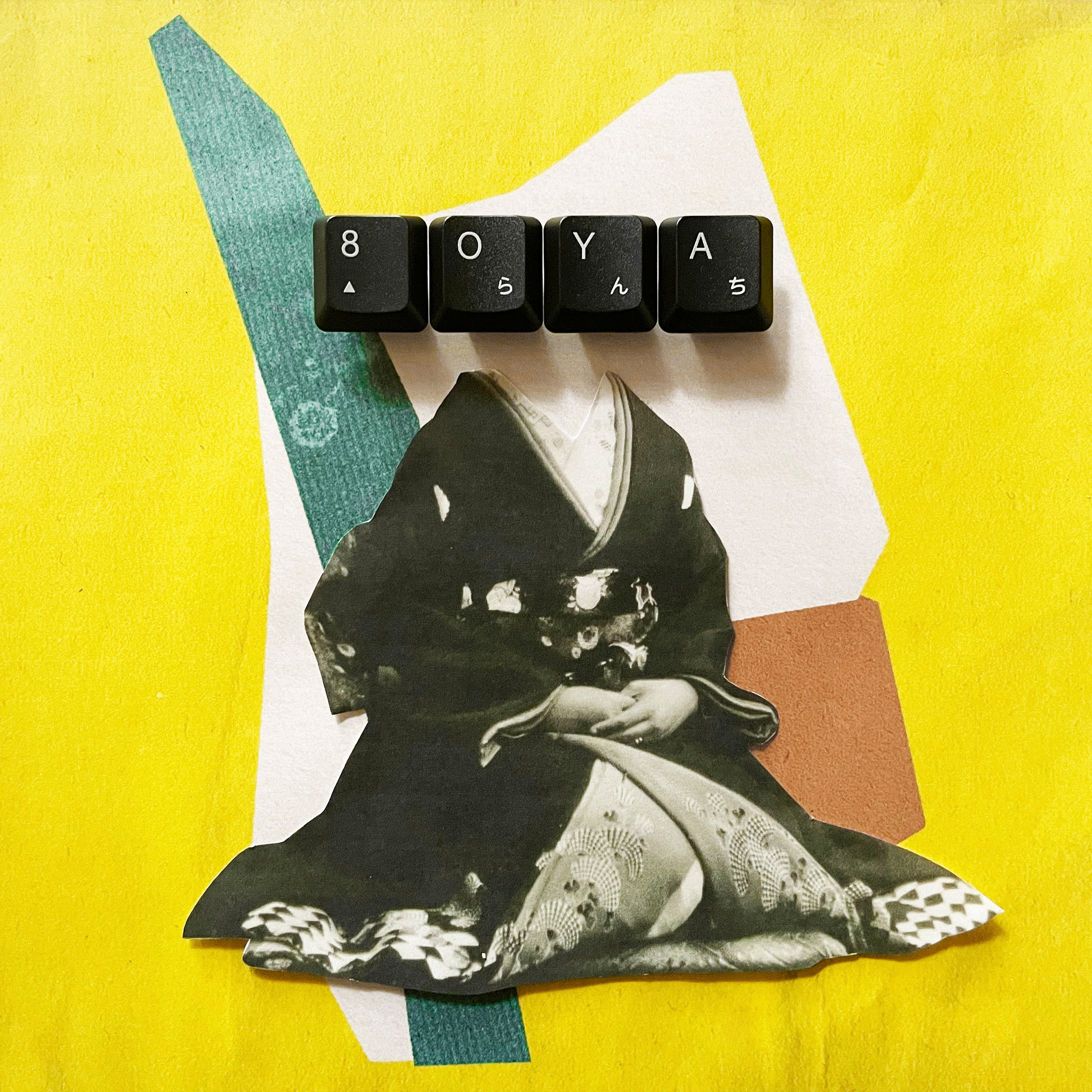 EP Cover and Visualizer for TOMOKO IDA's EP-1