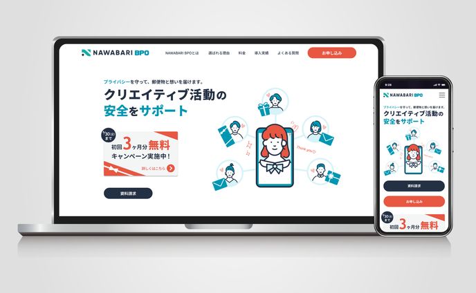 コンペ、芸能