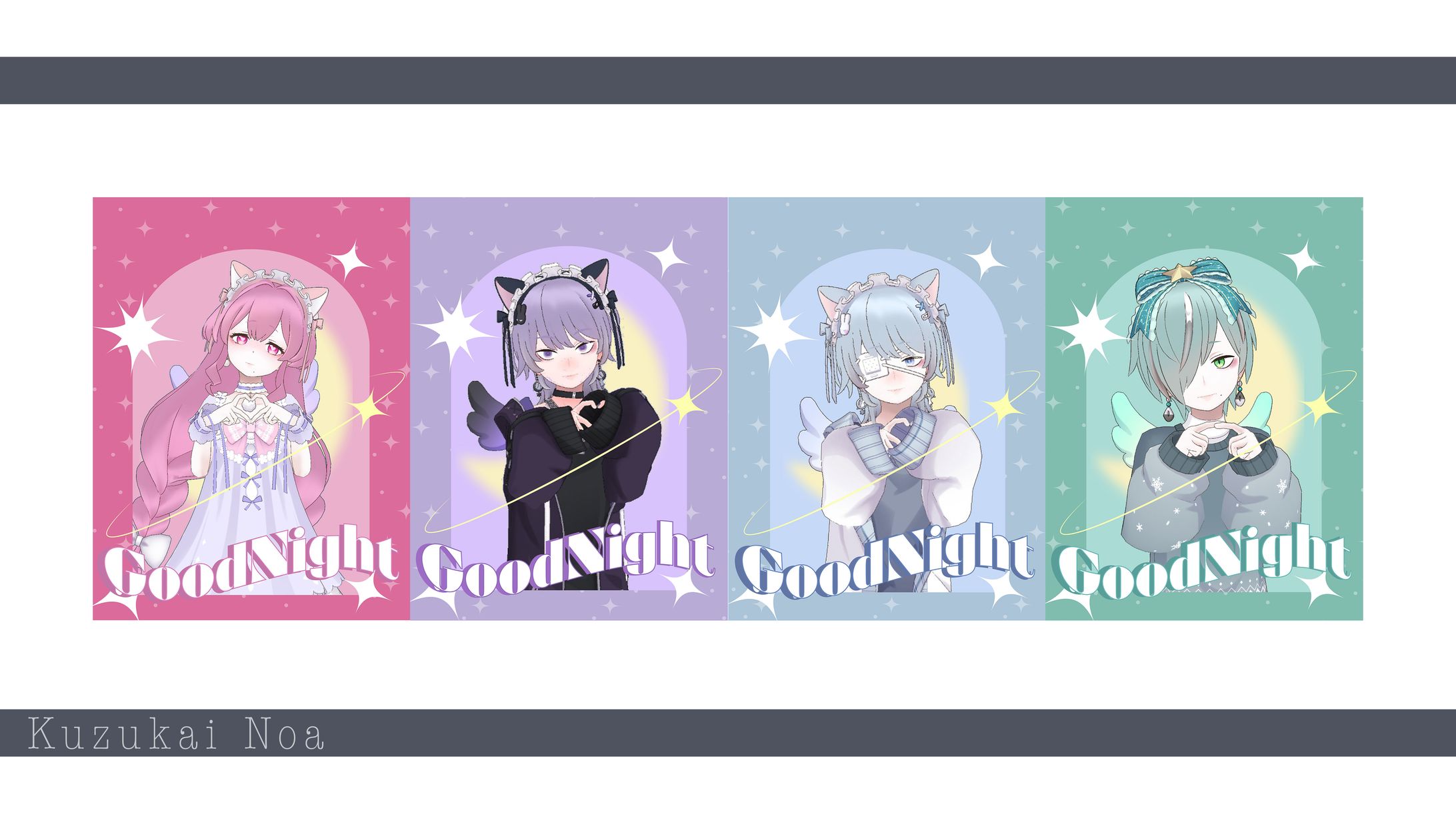 【おやすみVライバー】フリー素材-1