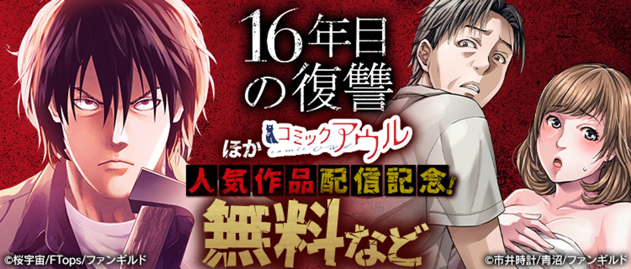 0110 seinen volcomi 750 320-1