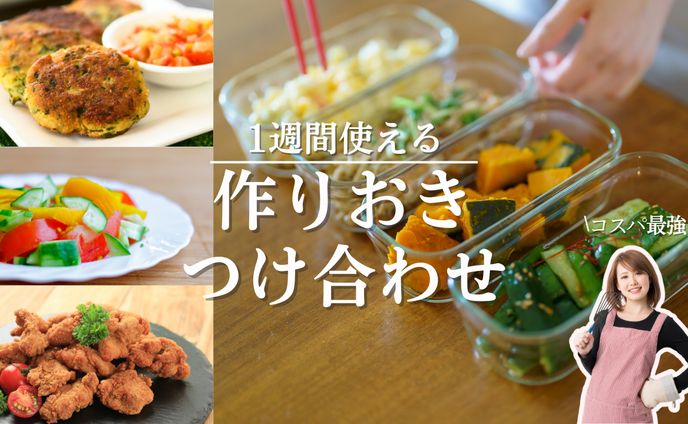 youtubeサムネイルPFのコピー (1)