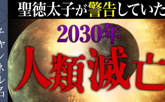 オカルト系サムネイル