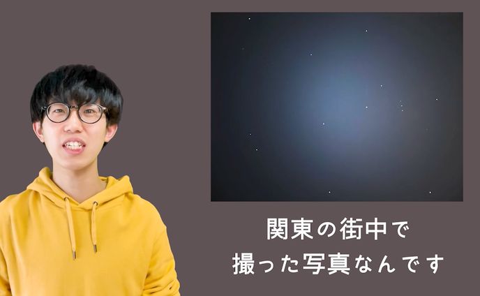 【受賞】宙つなぎフェスティバルvol.0