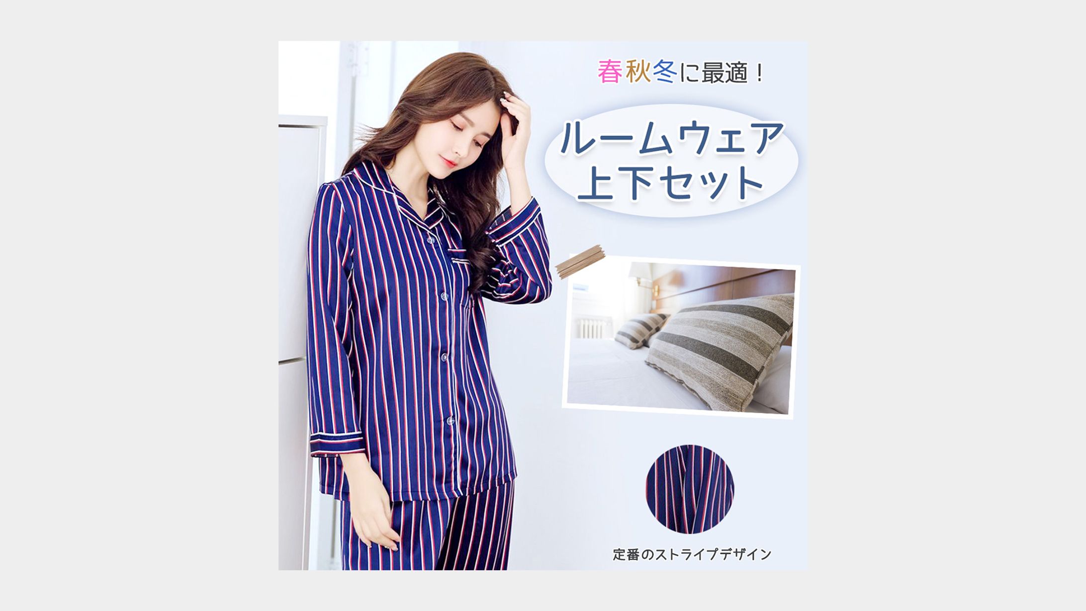 ECモール掲載　カタログ画像制作-1