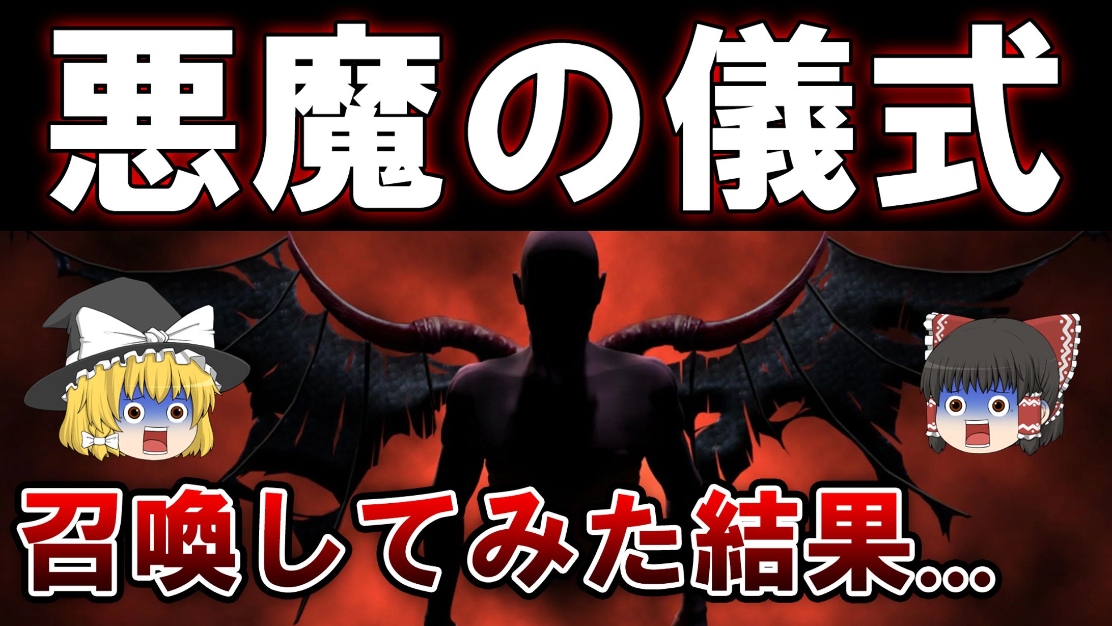 ゆっくり解説サムネイル-1