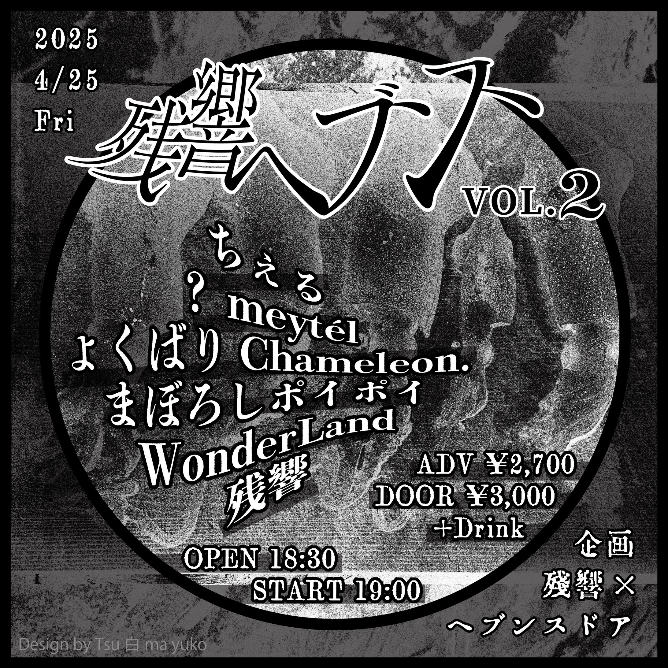 (2015)フライヤー正方形-1