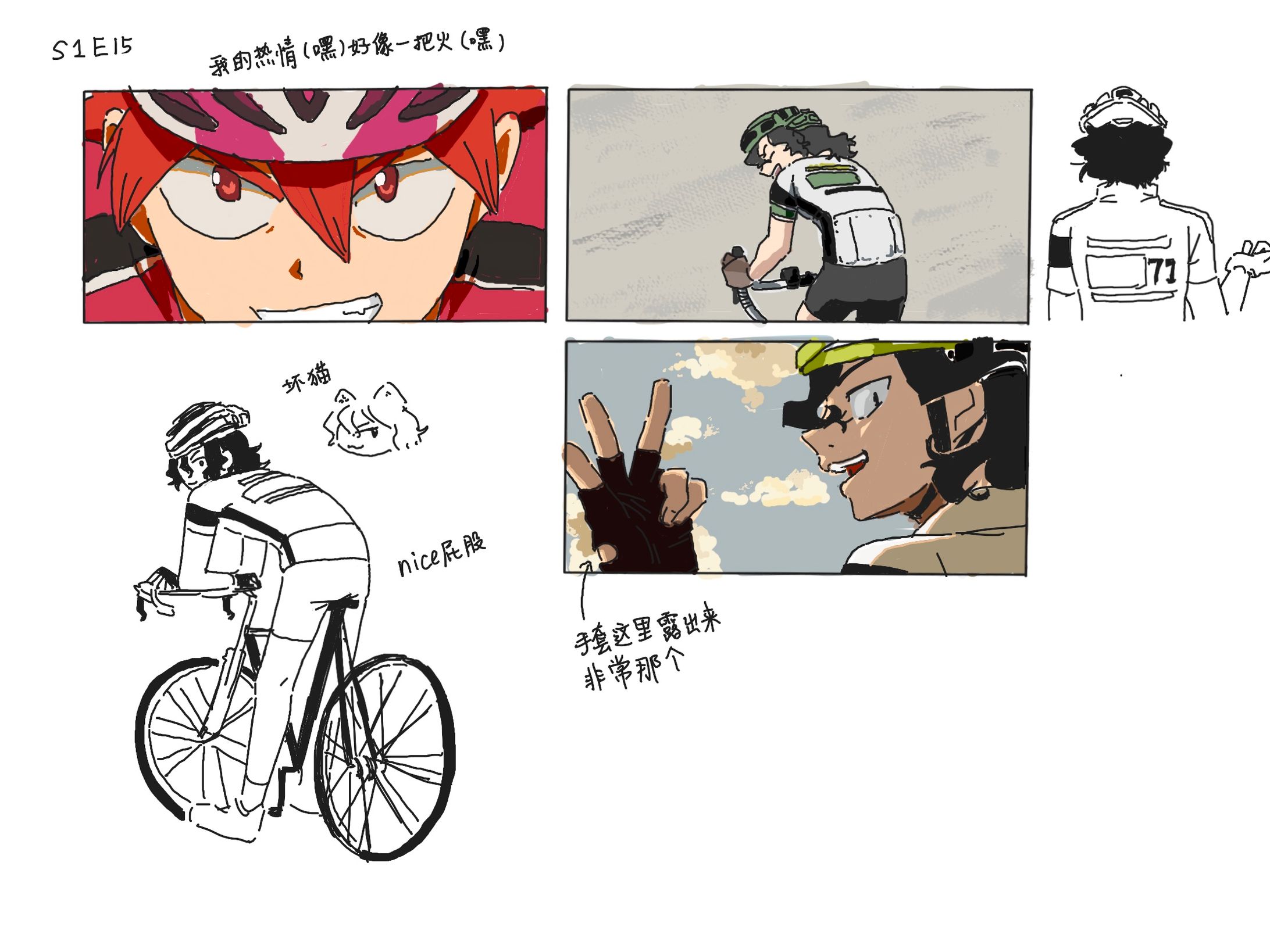 模写log-1