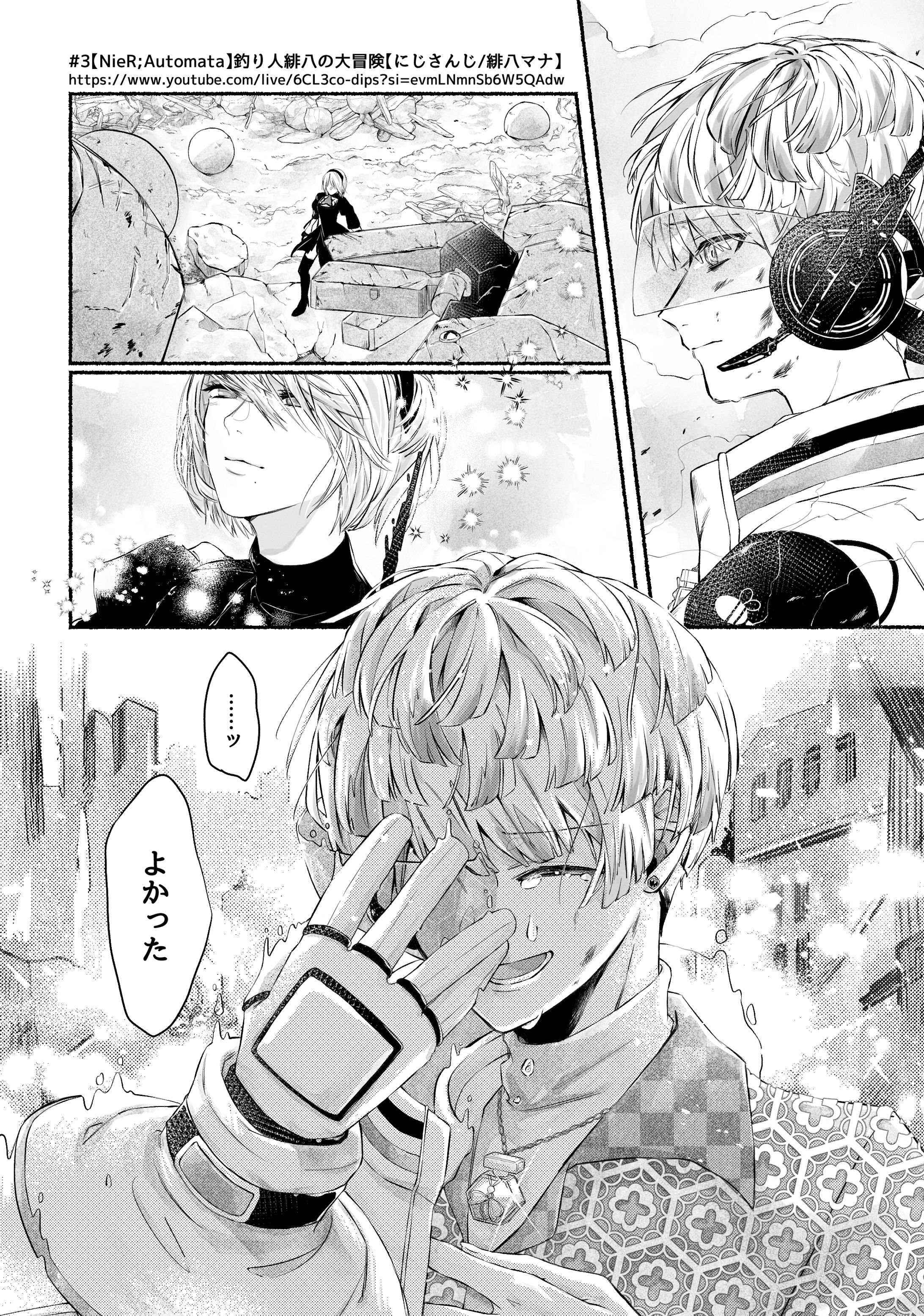 FA┆nijisanji〔07〕-1