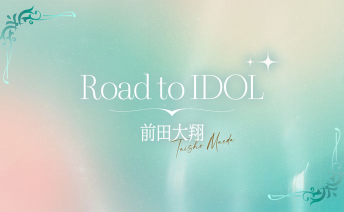Road to IDOL 