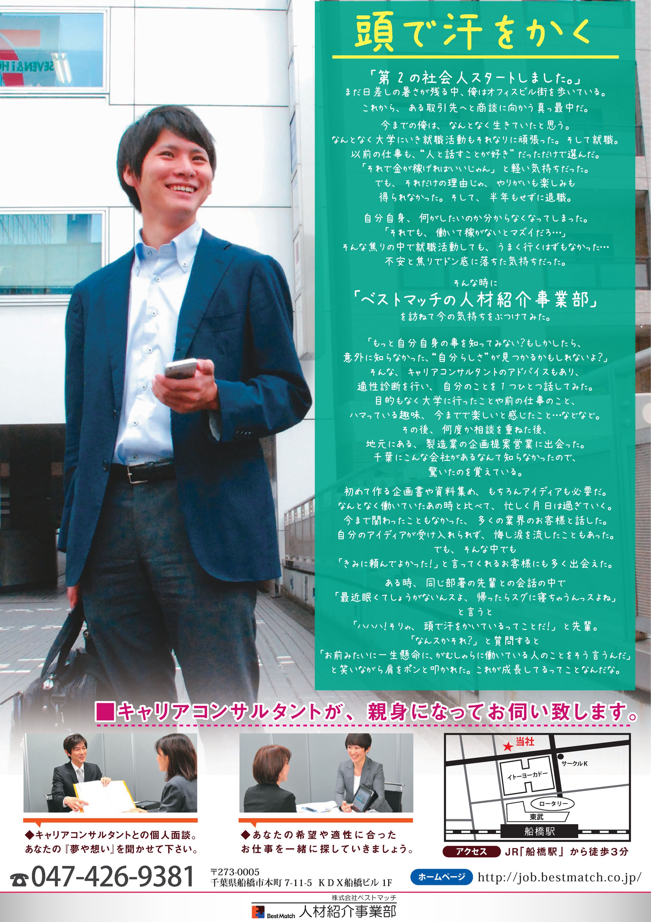 DM　2015年-1