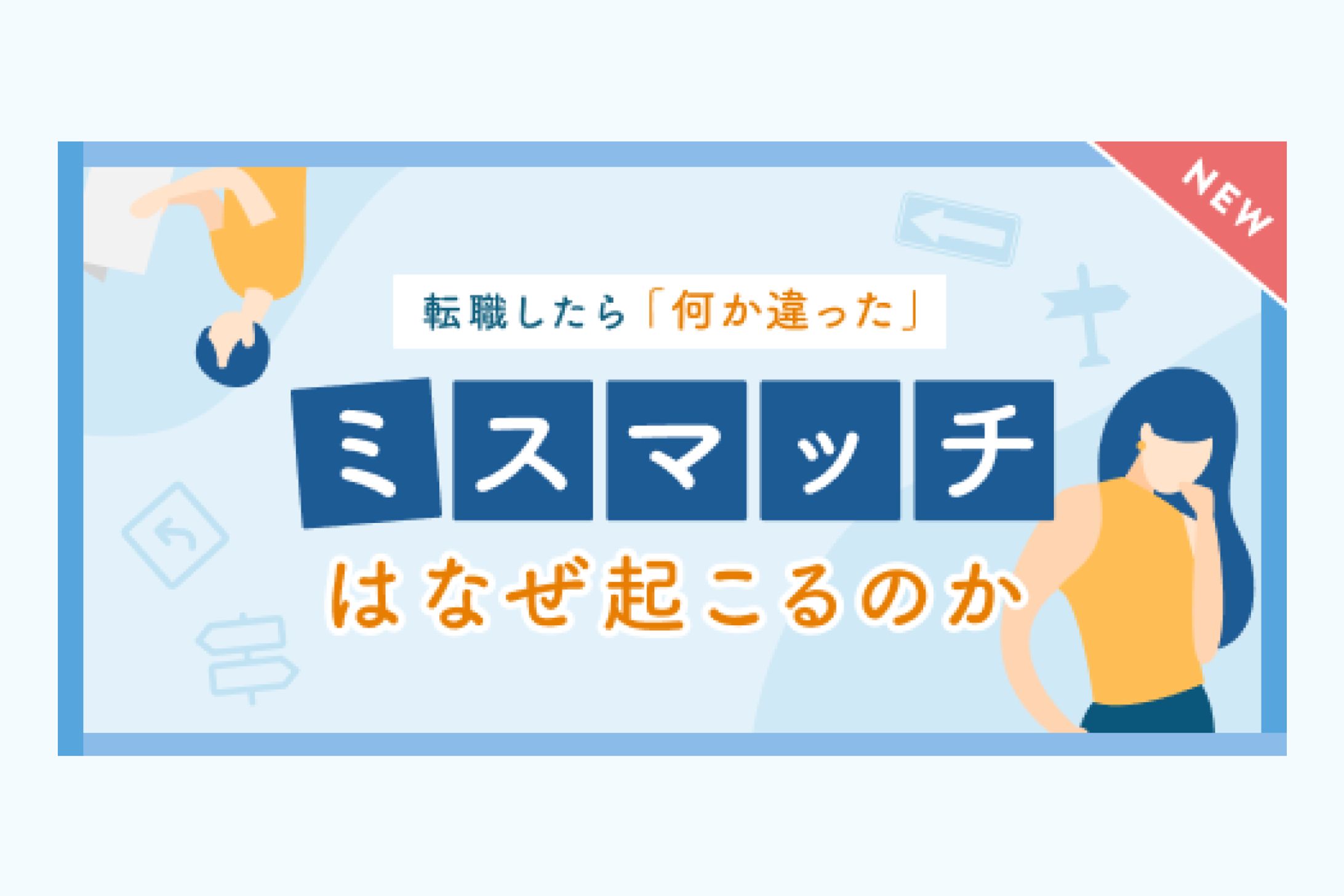 サムネイル-1