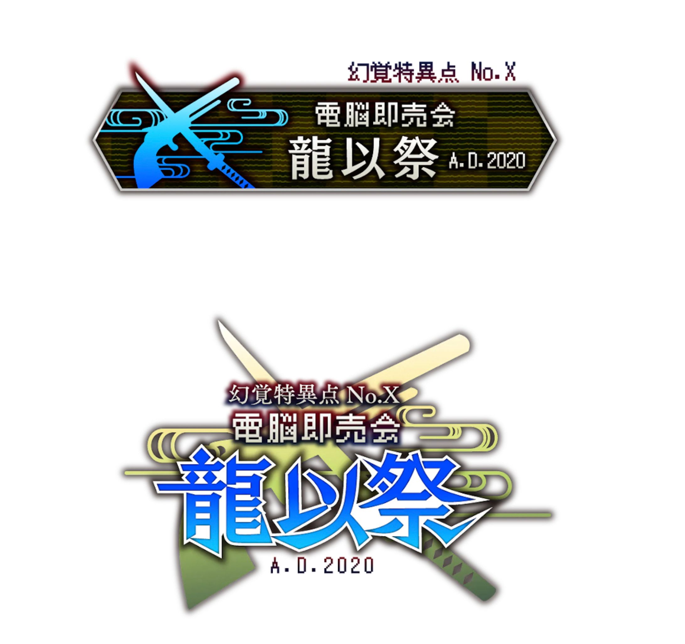 イベントロゴ-1