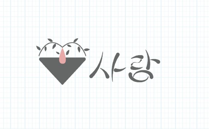 サラン　✦︎ シンボルマーク ✦︎