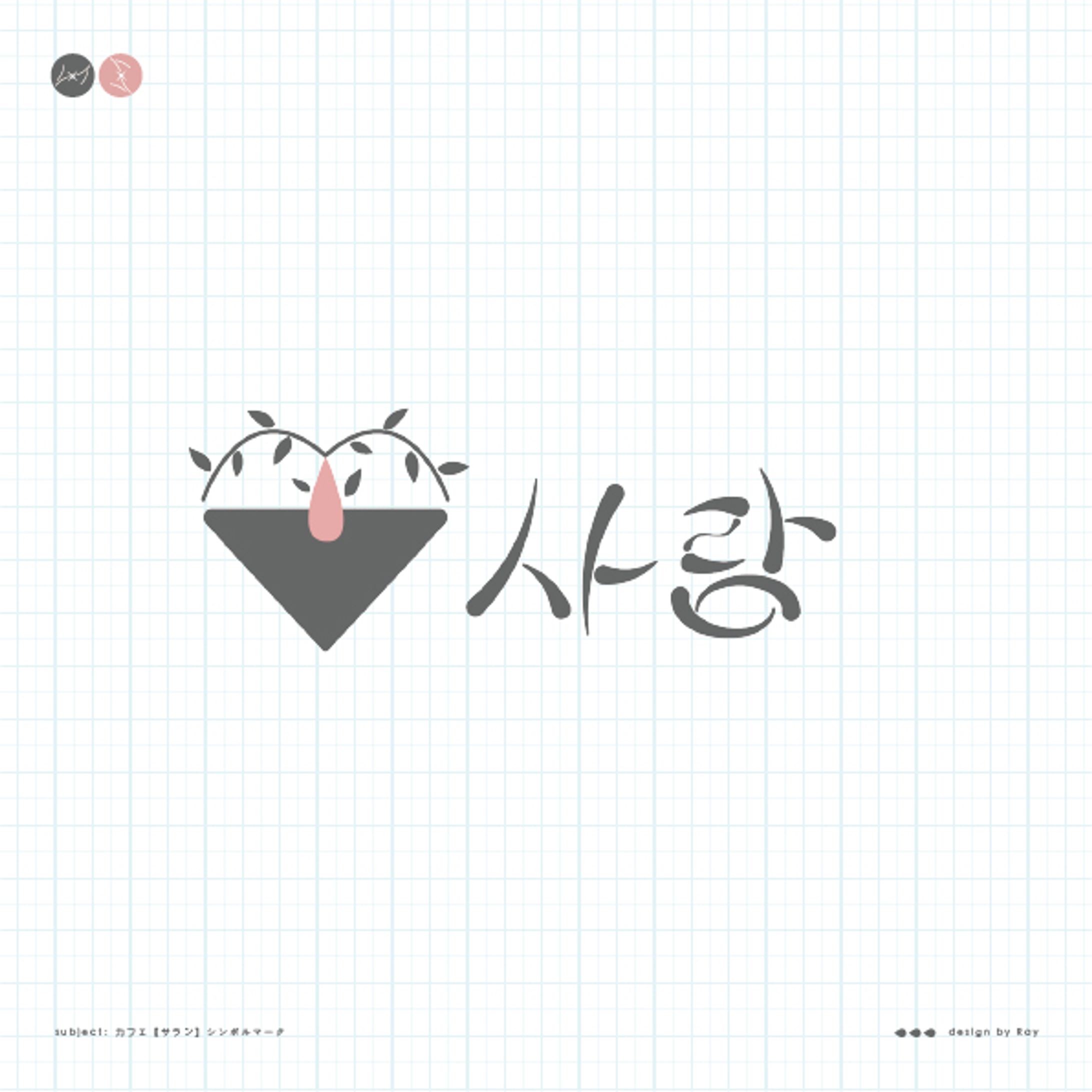 サラン　✦︎ シンボルマーク ✦︎-1