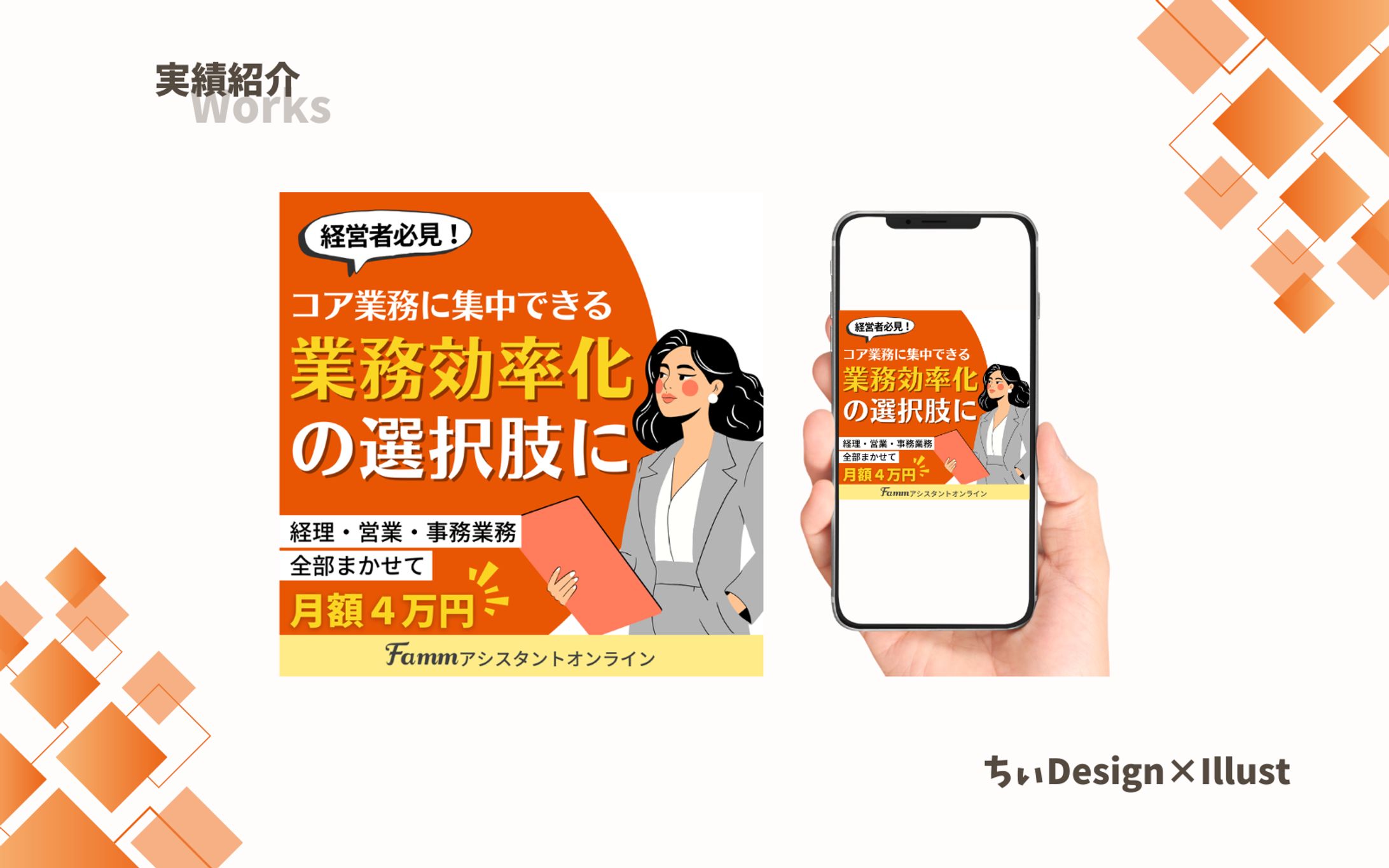 ビジネス系-1