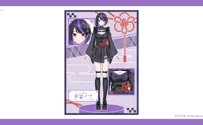 彩葉ノア　宣伝画像