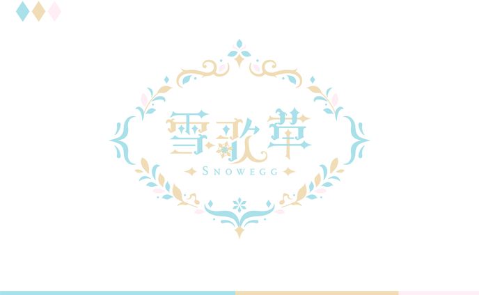 Name Logo｜雪歌草