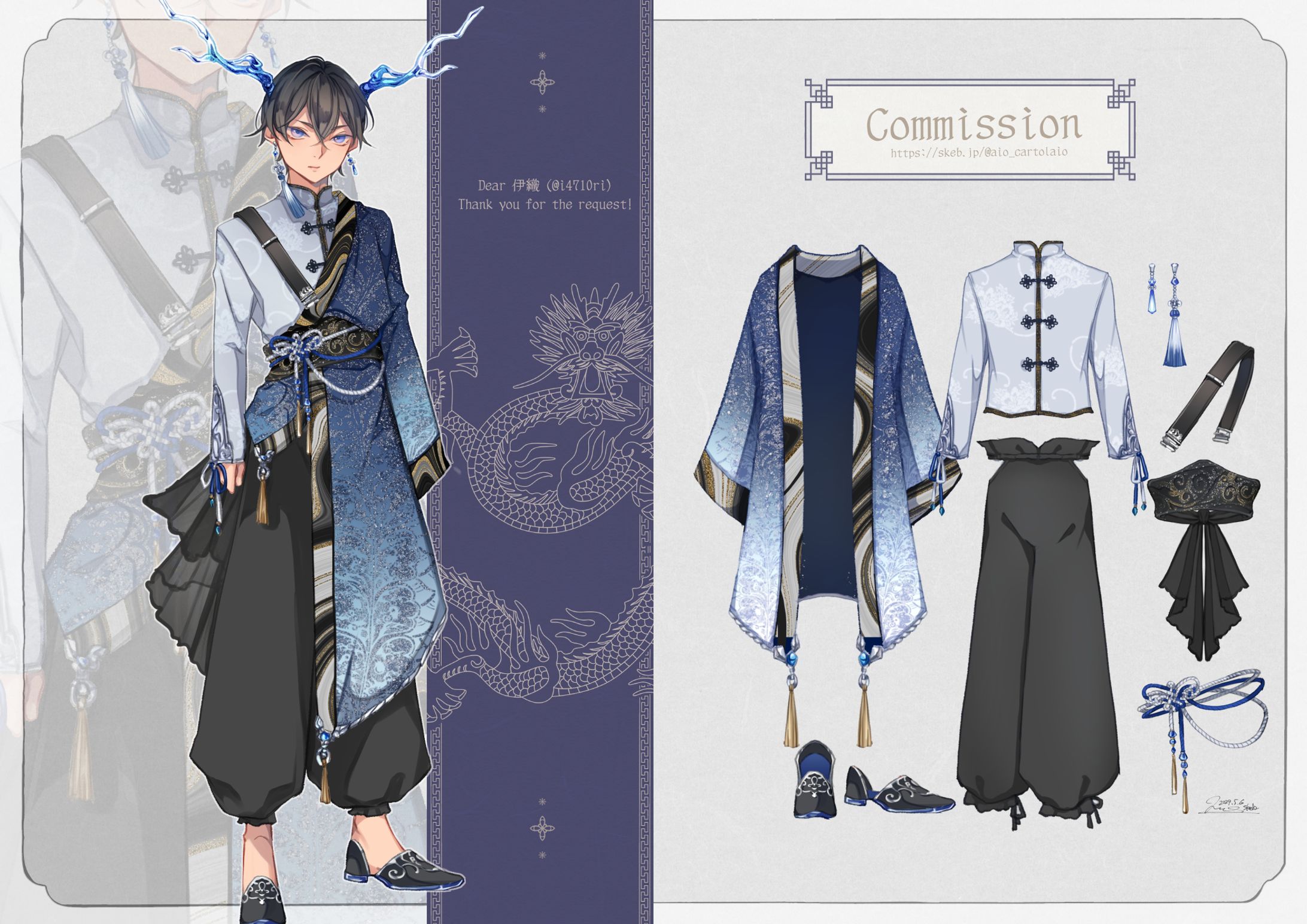 【skeb】20240506-1