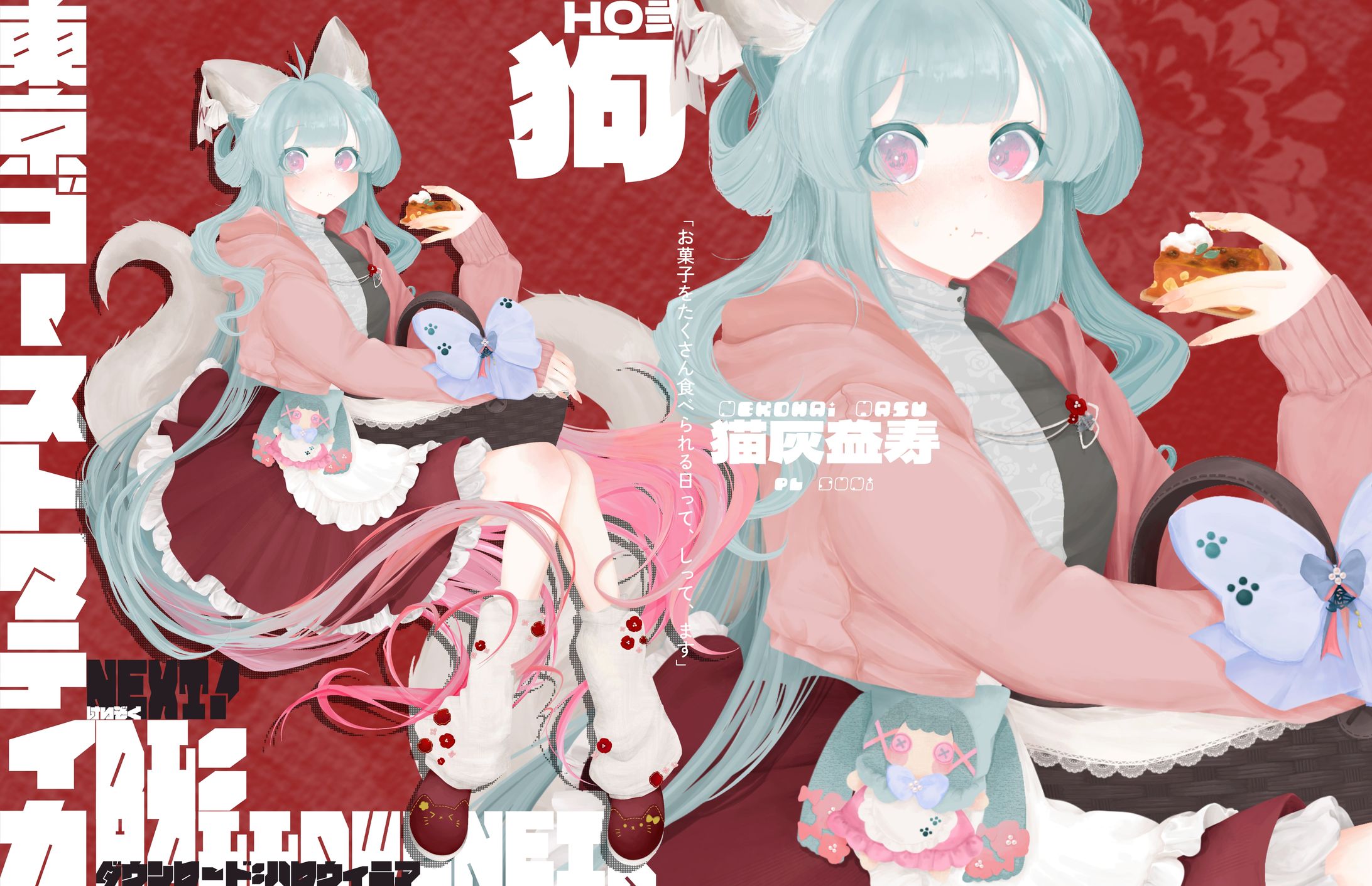 2025上半期TRPGディスプレイ-1