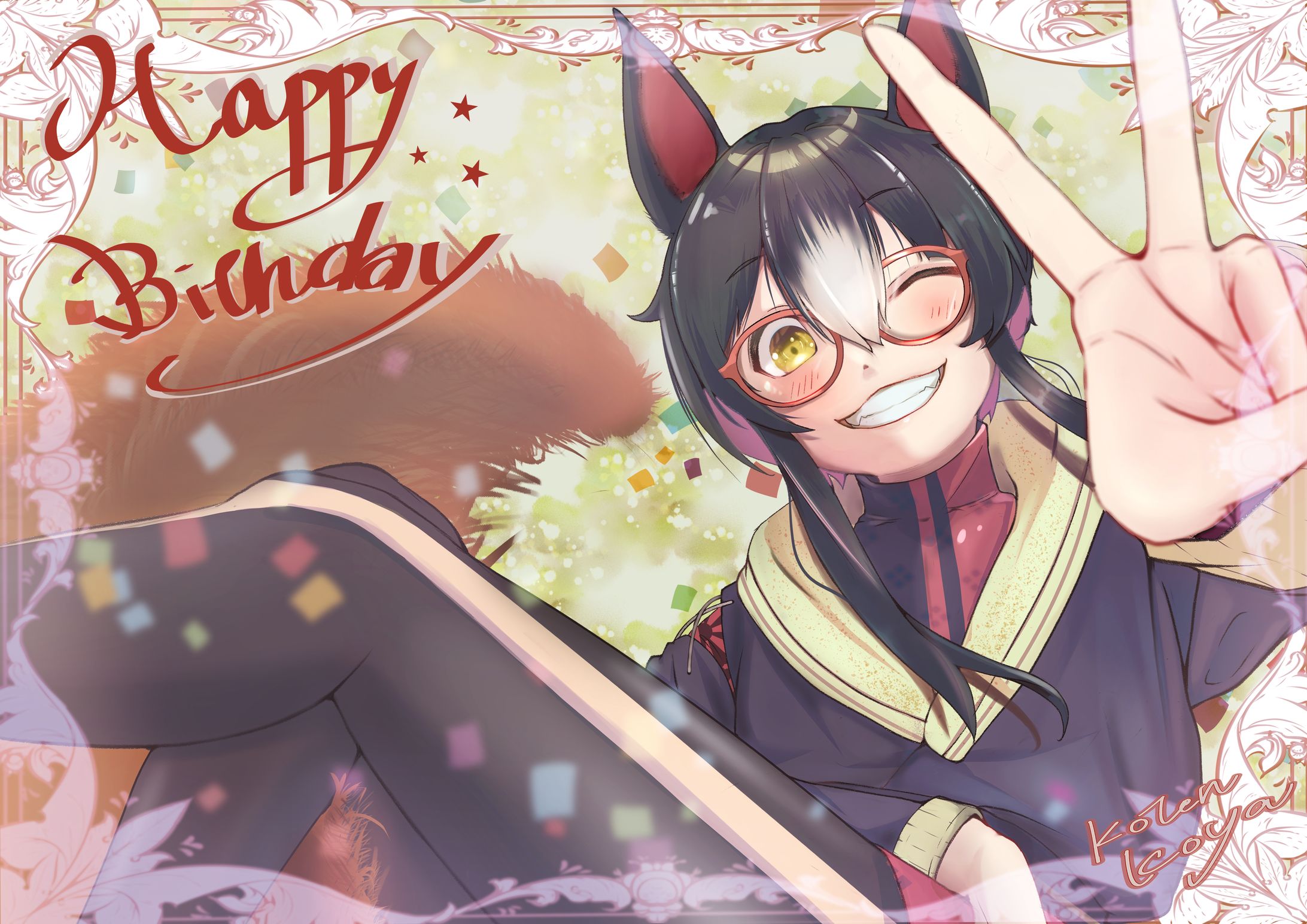 弧天こやさんのお誕生日イラスト-1