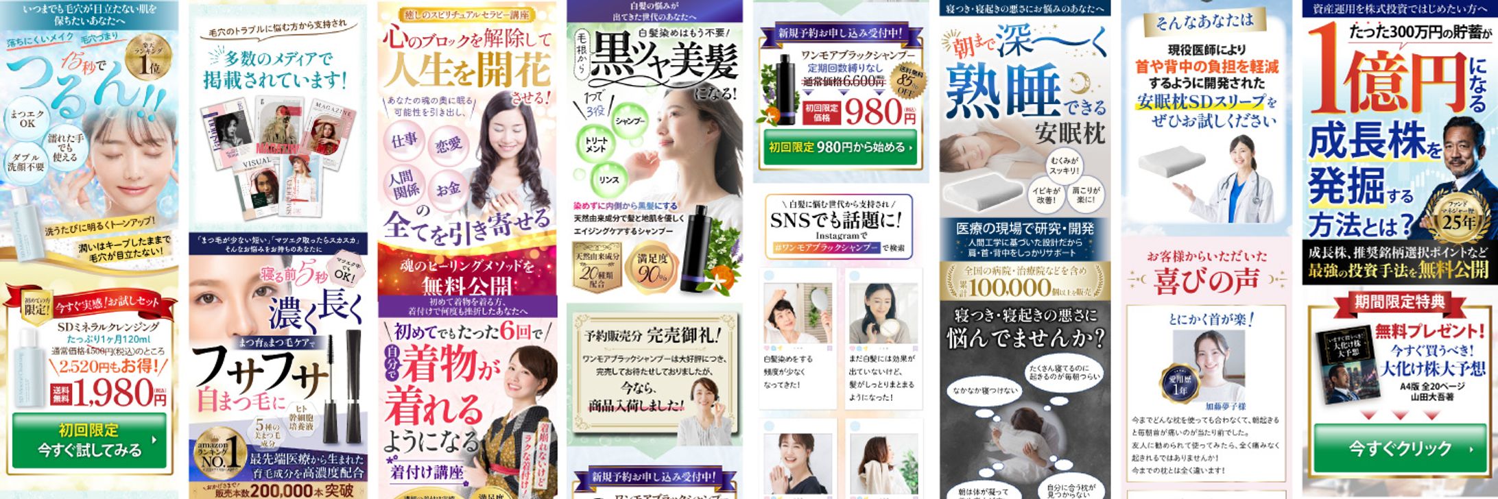twitterヘッダー-1