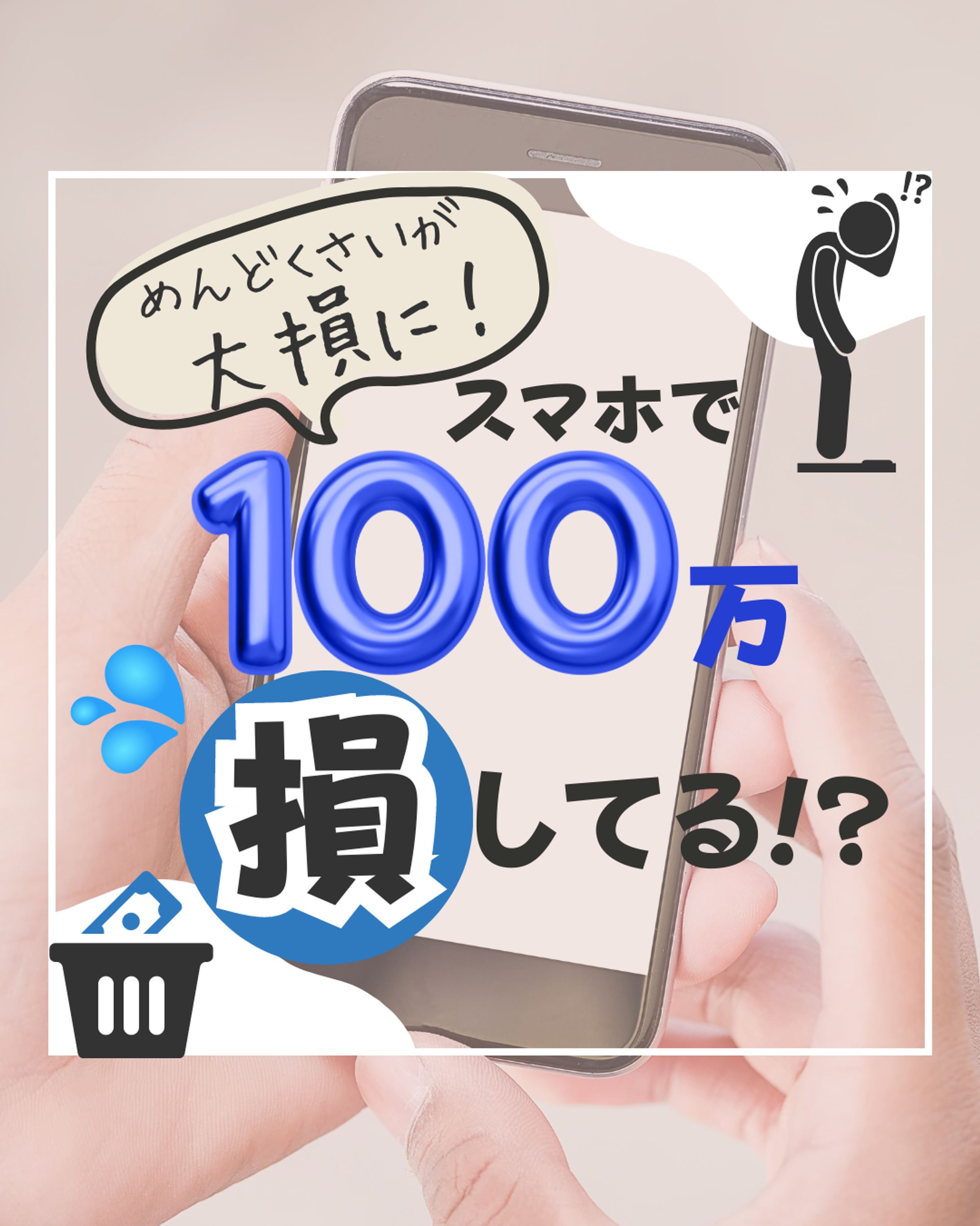 【インスタ投稿画像】らくらく編集部様　7/7-1