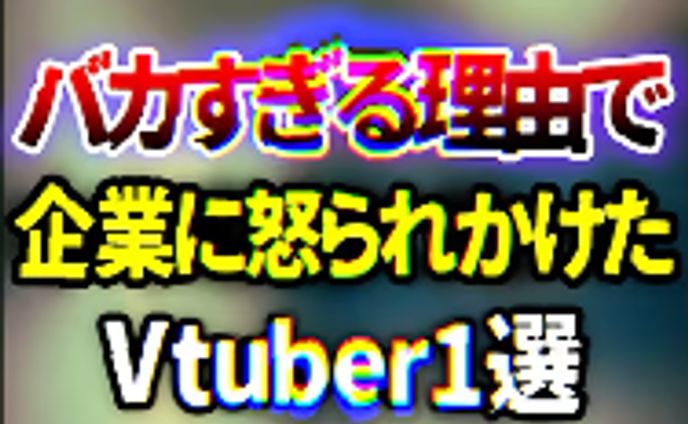 星のパーティータイム PR
