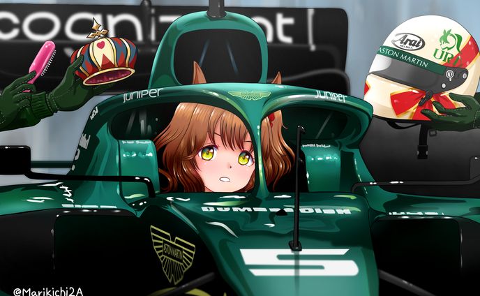 シンファン、トンマナ