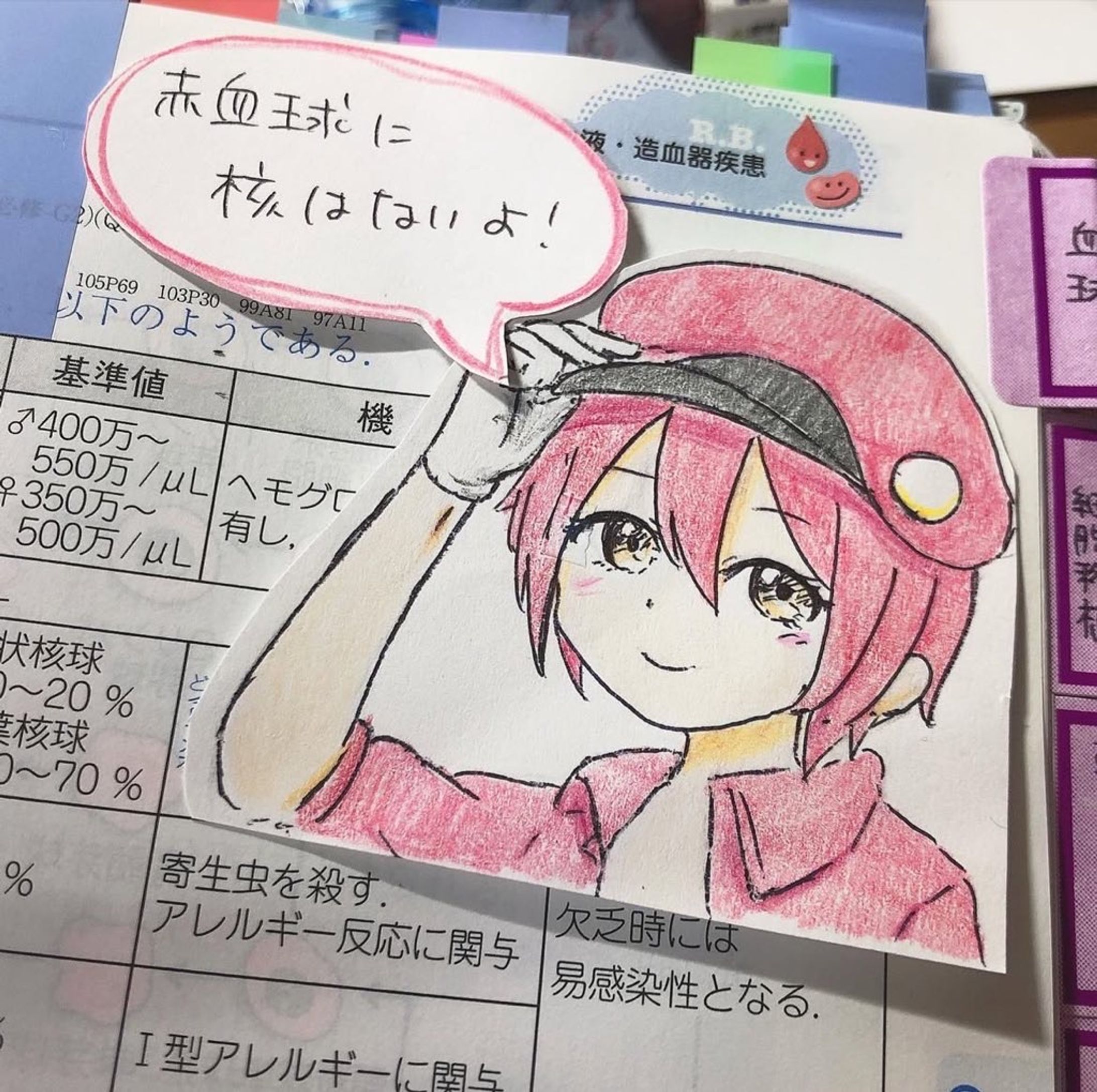 アナログイラスト-1