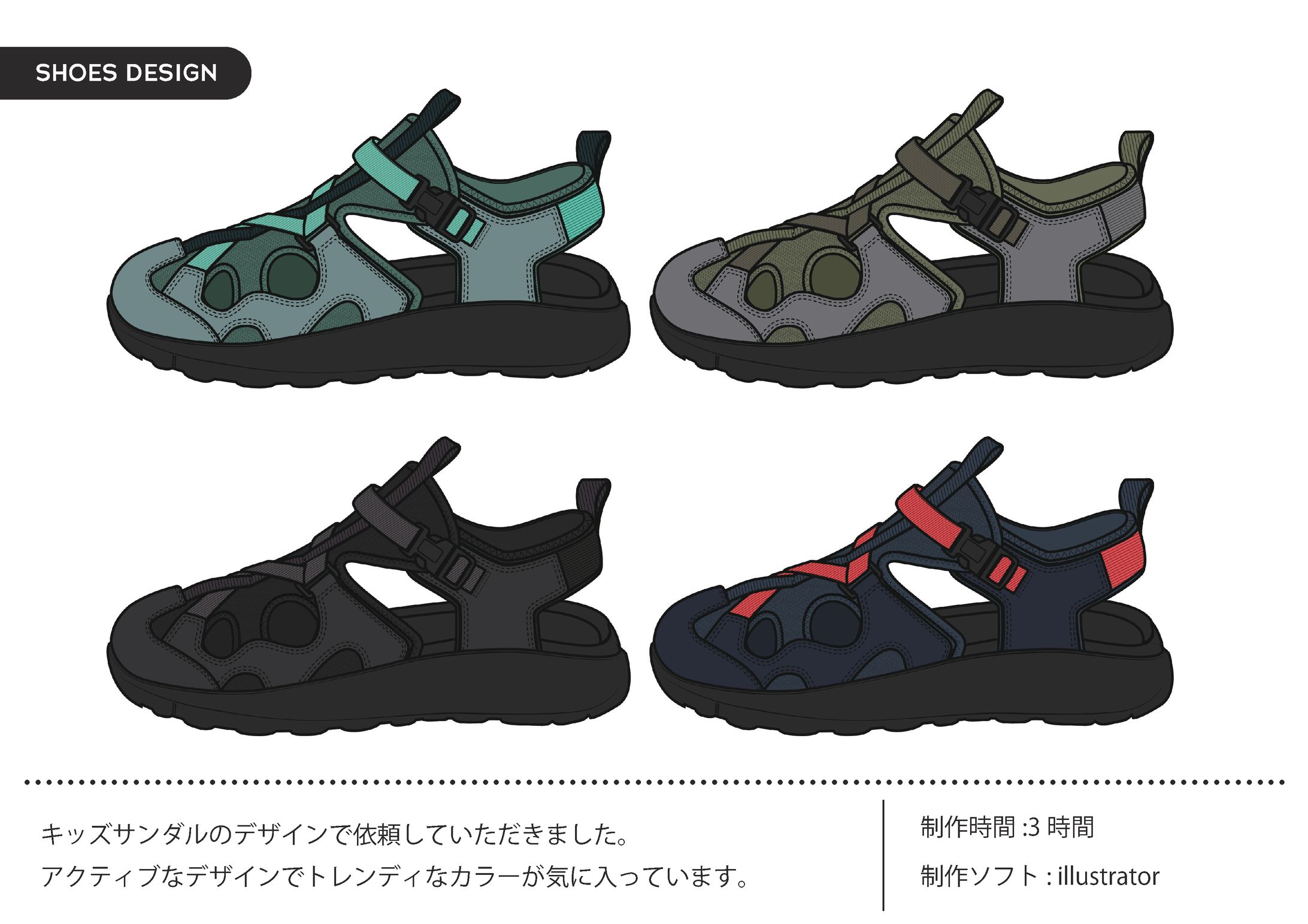これまでの製作品-1