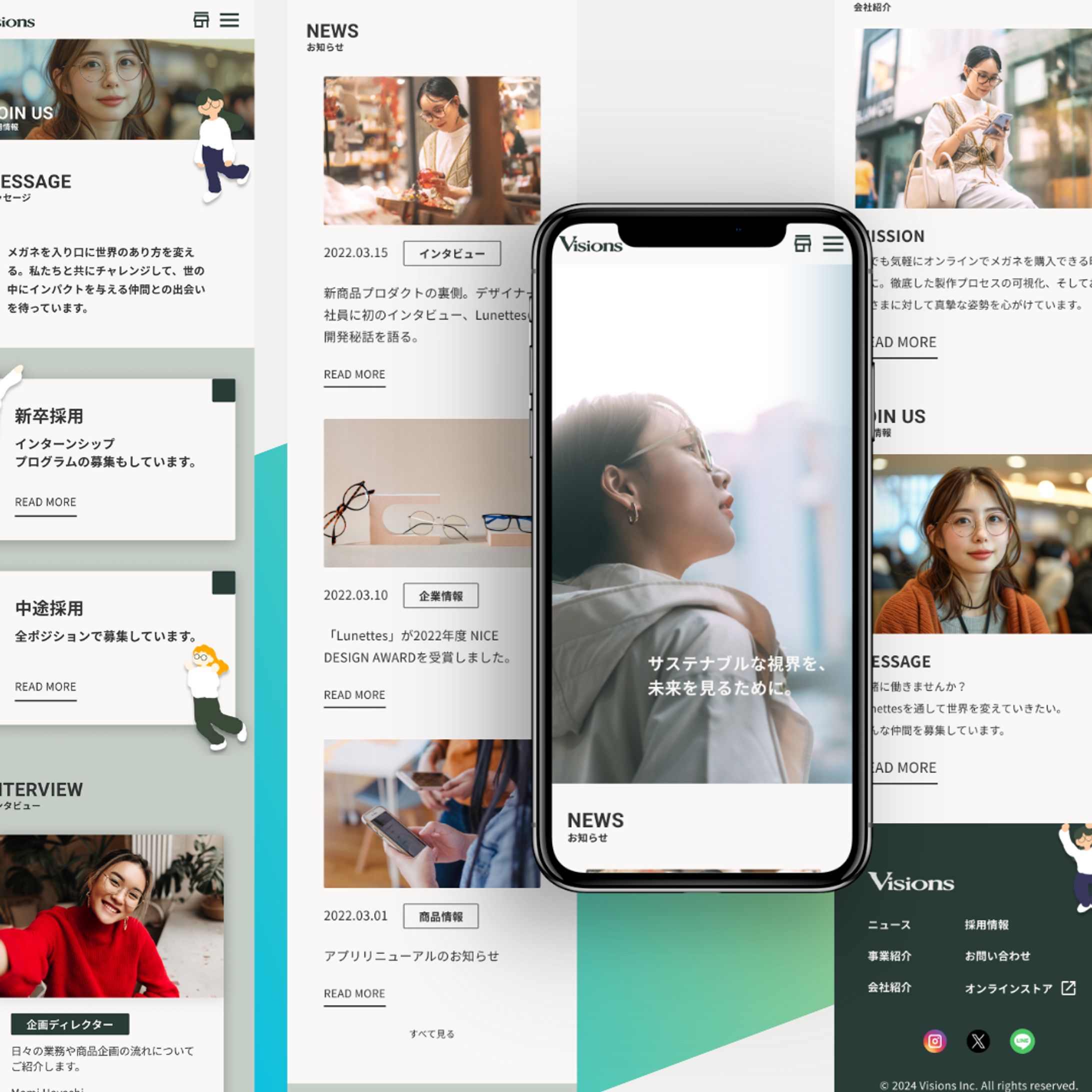 眼鏡会社のコーポレートサイト（制作課題）-1