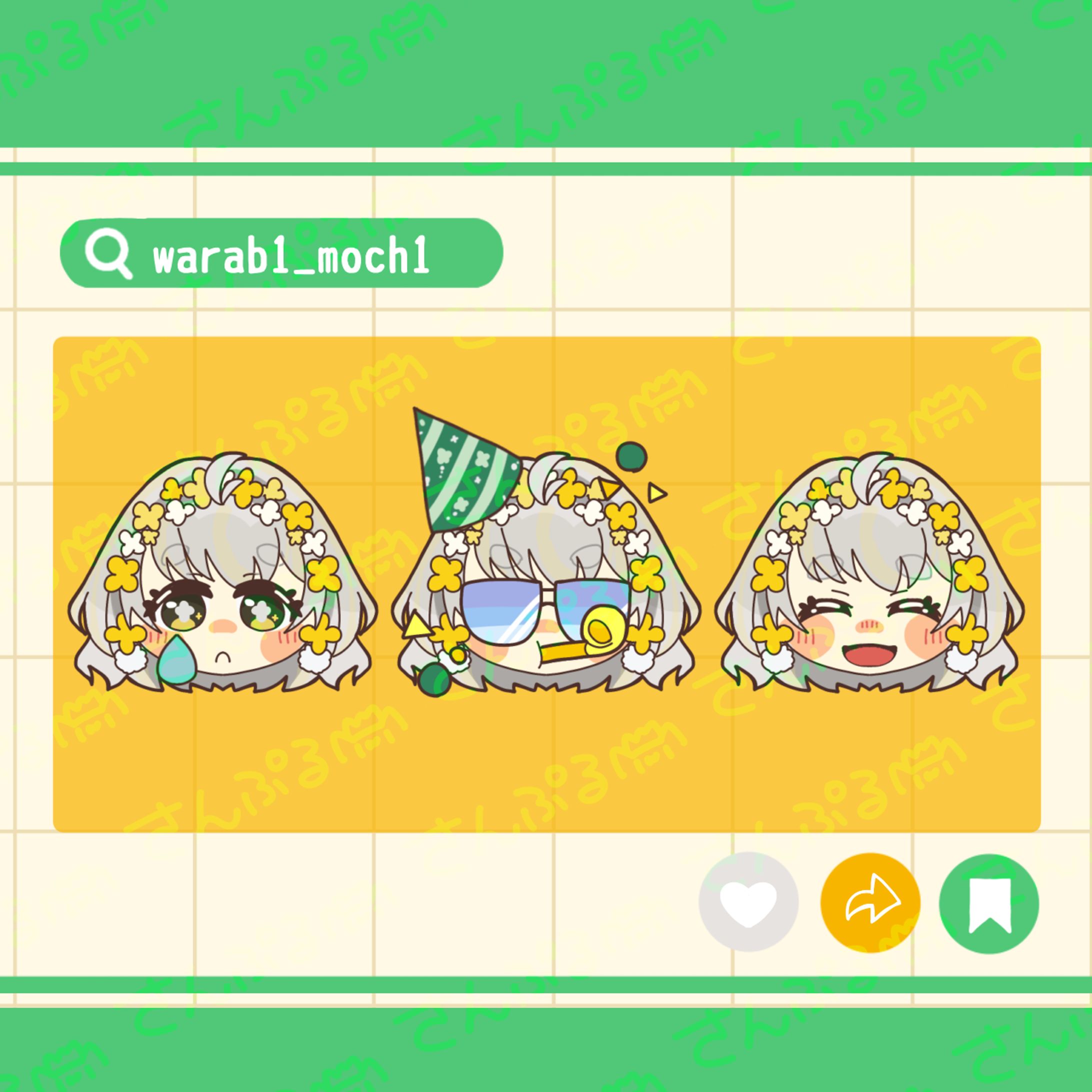 絵文字風イラストセット まとめ-1