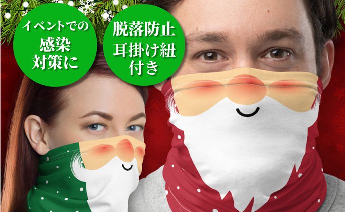 画像作成、クリスマス