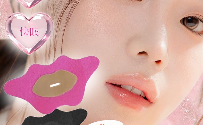 バナー | 美容 | マウステープ商品紹介